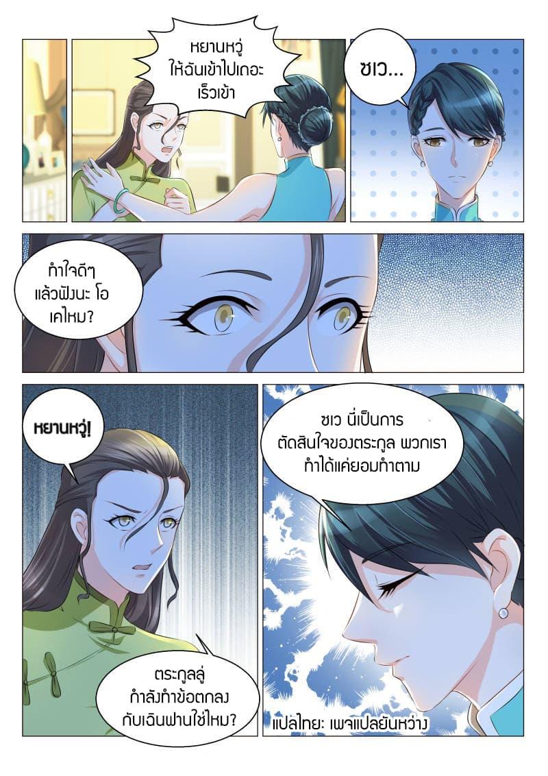 Manga-lc-com อ่านมังงะ อ่านการ์ตูน ออนไลน์ ฟรี Rebirth Of the Urban Immortal Cultivator ตอนที่ 1 2 3 4 5 6 7 8 9 10 11 12 13 14 ฟรี ไม่มีโฆษณา Manga-lc - อ่าน มังงะ อ่าน การ์ตูน ออนไลน์ อ่านมังงะ ฟรี