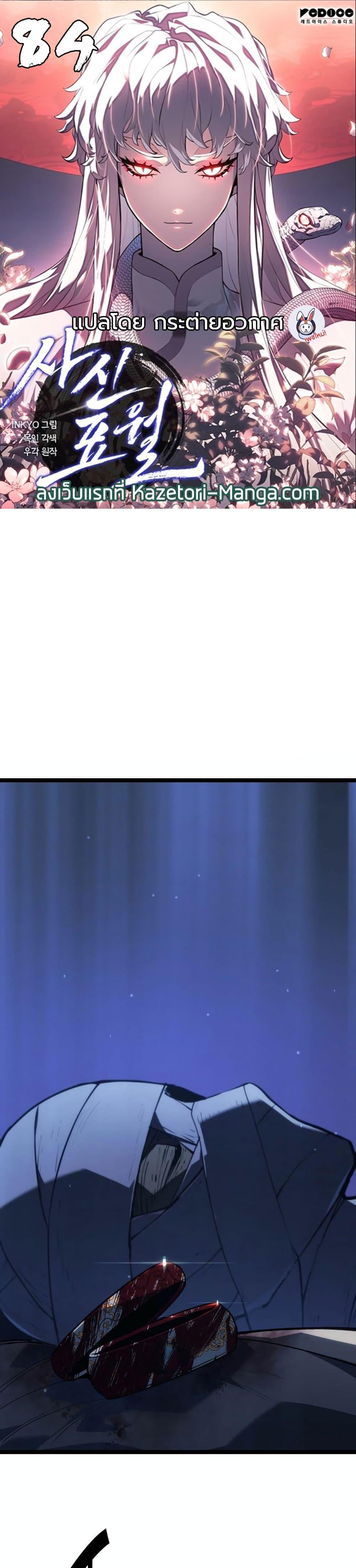 Manga-lc-com อ่านมังงะ อ่านการ์ตูน ออนไลน์ ฟรี Reaper of the Drifting Moon ตอนที่ 1 2 3 4 5 6 7 8 9 10 11 12 13 14 ฟรี ไม่มีโฆษณา Manga-lc - อ่าน มังงะ อ่าน การ์ตูน ออนไลน์ อ่านมังงะ ฟรี