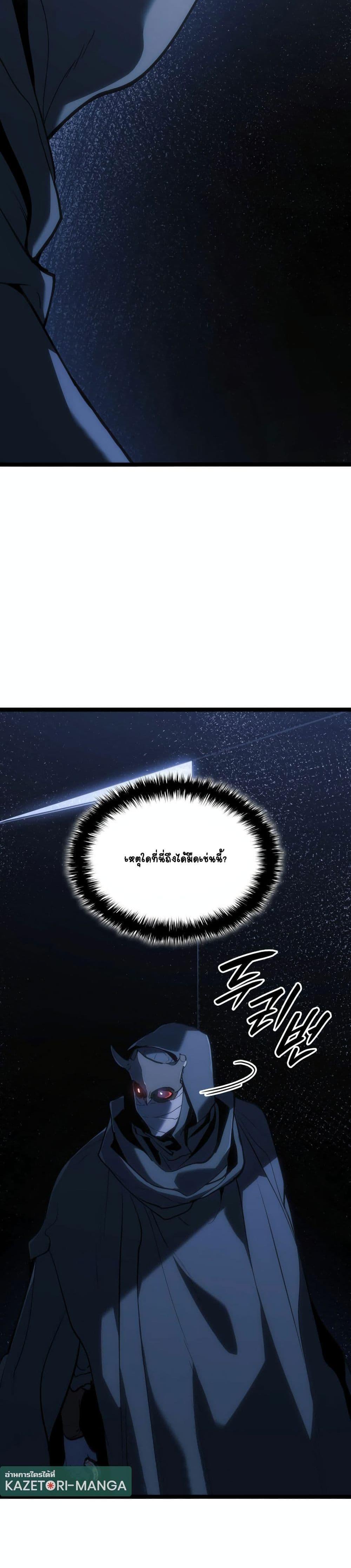 Manga-lc-com อ่านมังงะ อ่านการ์ตูน ออนไลน์ ฟรี Reaper of the Drifting Moon ตอนที่ 1 2 3 4 5 6 7 8 9 10 11 12 13 14 ฟรี ไม่มีโฆษณา Manga-lc - อ่าน มังงะ อ่าน การ์ตูน ออนไลน์ อ่านมังงะ ฟรี