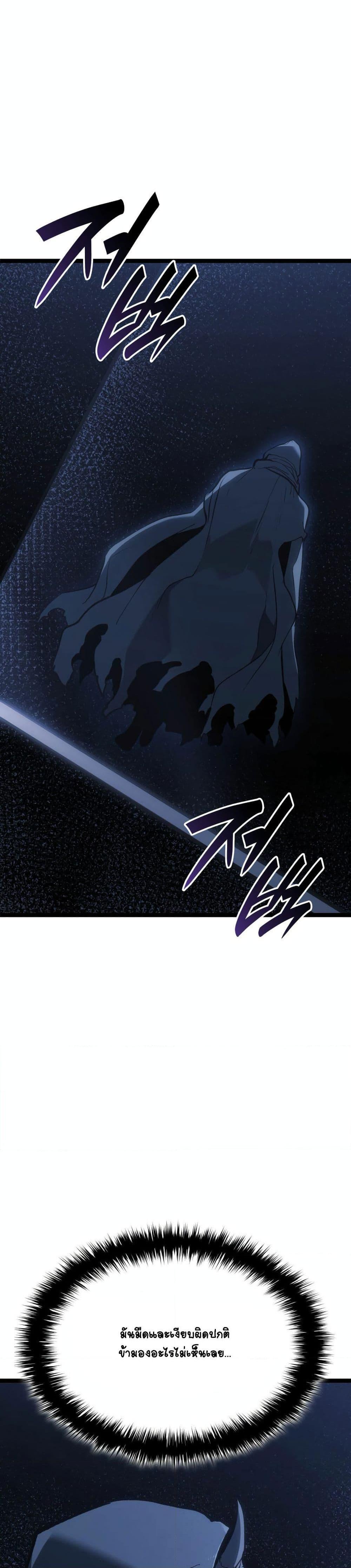 Manga-lc-com อ่านมังงะ อ่านการ์ตูน ออนไลน์ ฟรี Reaper of the Drifting Moon ตอนที่ 1 2 3 4 5 6 7 8 9 10 11 12 13 14 ฟรี ไม่มีโฆษณา Manga-lc - อ่าน มังงะ อ่าน การ์ตูน ออนไลน์ อ่านมังงะ ฟรี