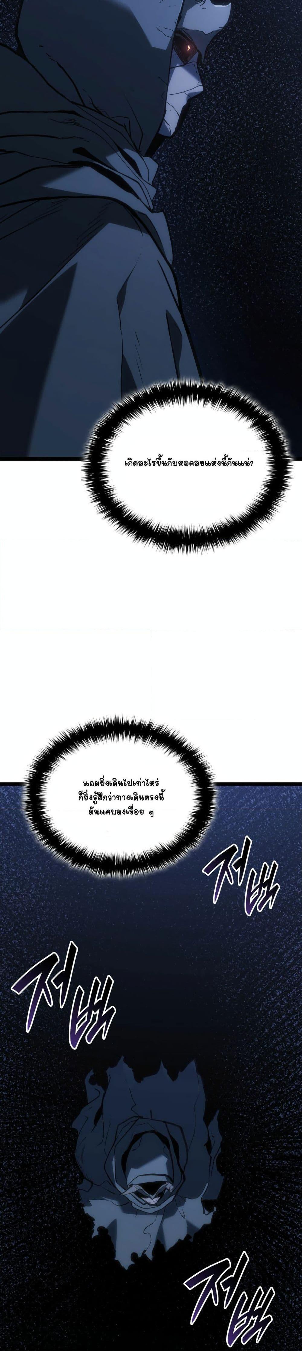 Manga-lc-com อ่านมังงะ อ่านการ์ตูน ออนไลน์ ฟรี Reaper of the Drifting Moon ตอนที่ 1 2 3 4 5 6 7 8 9 10 11 12 13 14 ฟรี ไม่มีโฆษณา Manga-lc - อ่าน มังงะ อ่าน การ์ตูน ออนไลน์ อ่านมังงะ ฟรี