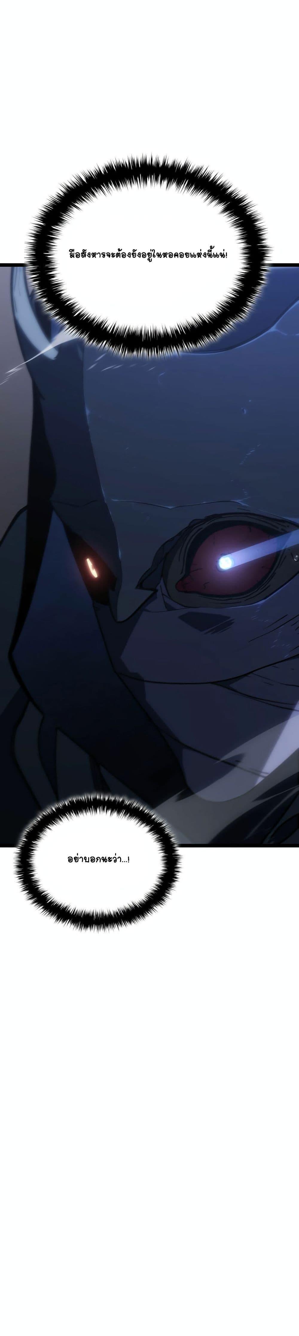 Manga-lc-com อ่านมังงะ อ่านการ์ตูน ออนไลน์ ฟรี Reaper of the Drifting Moon ตอนที่ 1 2 3 4 5 6 7 8 9 10 11 12 13 14 ฟรี ไม่มีโฆษณา Manga-lc - อ่าน มังงะ อ่าน การ์ตูน ออนไลน์ อ่านมังงะ ฟรี