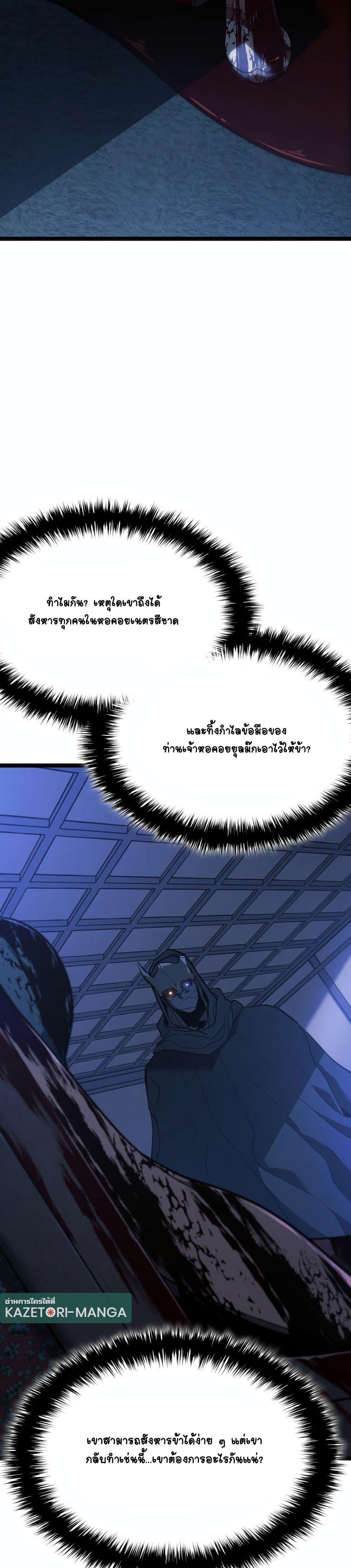 Manga-lc-com อ่านมังงะ อ่านการ์ตูน ออนไลน์ ฟรี Reaper of the Drifting Moon ตอนที่ 1 2 3 4 5 6 7 8 9 10 11 12 13 14 ฟรี ไม่มีโฆษณา Manga-lc - อ่าน มังงะ อ่าน การ์ตูน ออนไลน์ อ่านมังงะ ฟรี