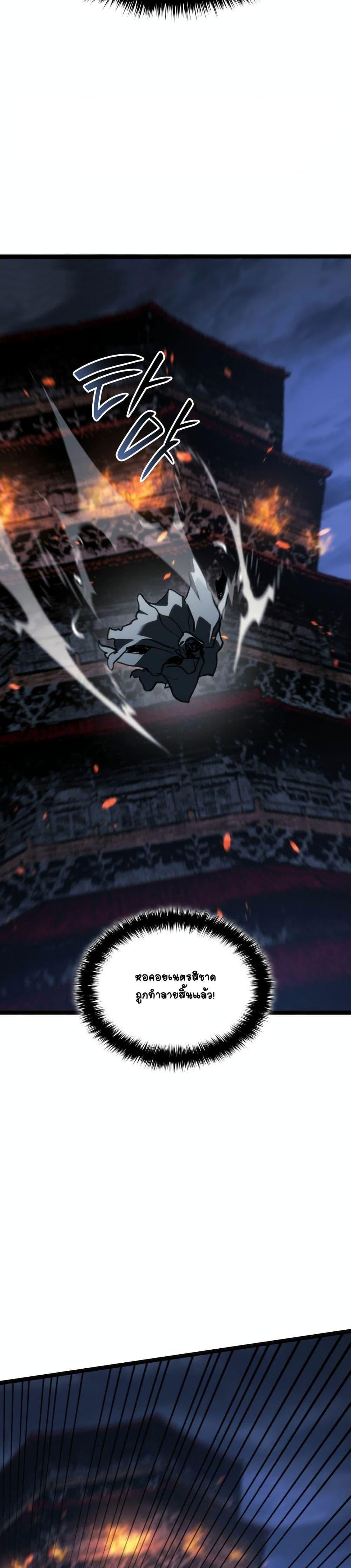 Manga-lc-com อ่านมังงะ อ่านการ์ตูน ออนไลน์ ฟรี Reaper of the Drifting Moon ตอนที่ 1 2 3 4 5 6 7 8 9 10 11 12 13 14 ฟรี ไม่มีโฆษณา Manga-lc - อ่าน มังงะ อ่าน การ์ตูน ออนไลน์ อ่านมังงะ ฟรี