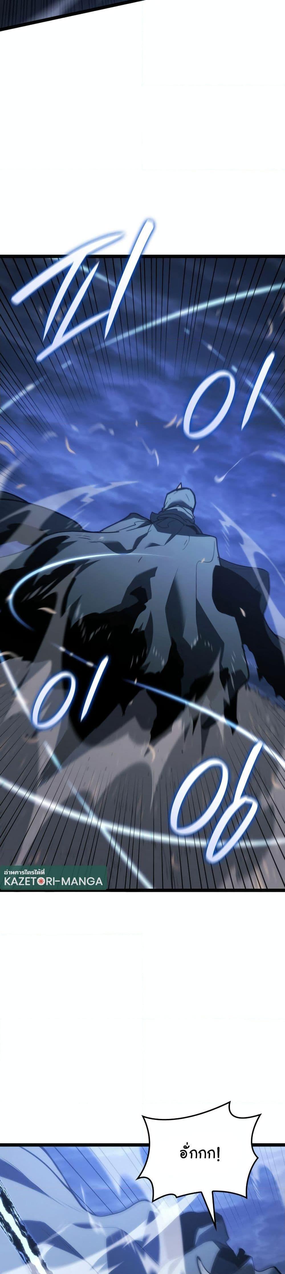 Manga-lc-com อ่านมังงะ อ่านการ์ตูน ออนไลน์ ฟรี Reaper of the Drifting Moon ตอนที่ 1 2 3 4 5 6 7 8 9 10 11 12 13 14 ฟรี ไม่มีโฆษณา Manga-lc - อ่าน มังงะ อ่าน การ์ตูน ออนไลน์ อ่านมังงะ ฟรี