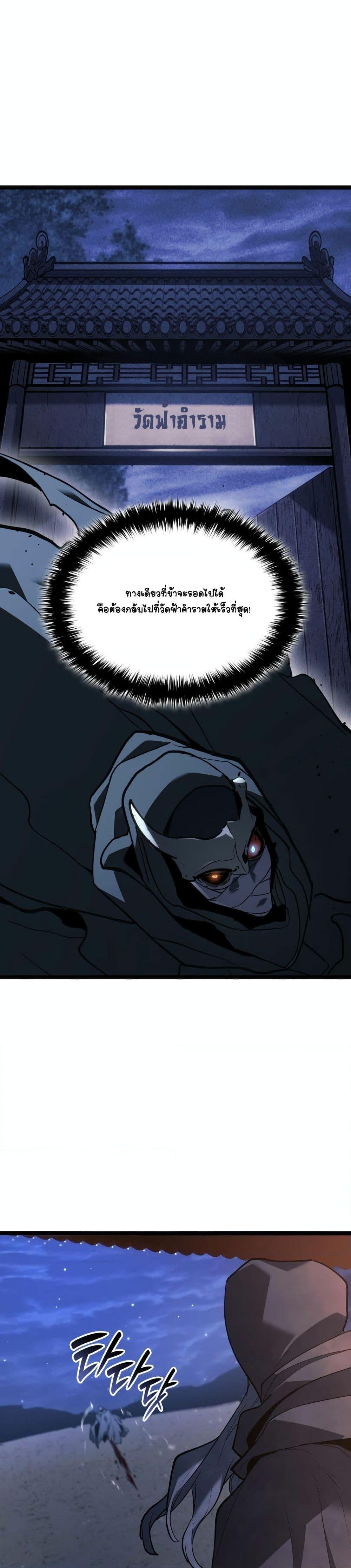 Manga-lc-com อ่านมังงะ อ่านการ์ตูน ออนไลน์ ฟรี Reaper of the Drifting Moon ตอนที่ 1 2 3 4 5 6 7 8 9 10 11 12 13 14 ฟรี ไม่มีโฆษณา Manga-lc - อ่าน มังงะ อ่าน การ์ตูน ออนไลน์ อ่านมังงะ ฟรี