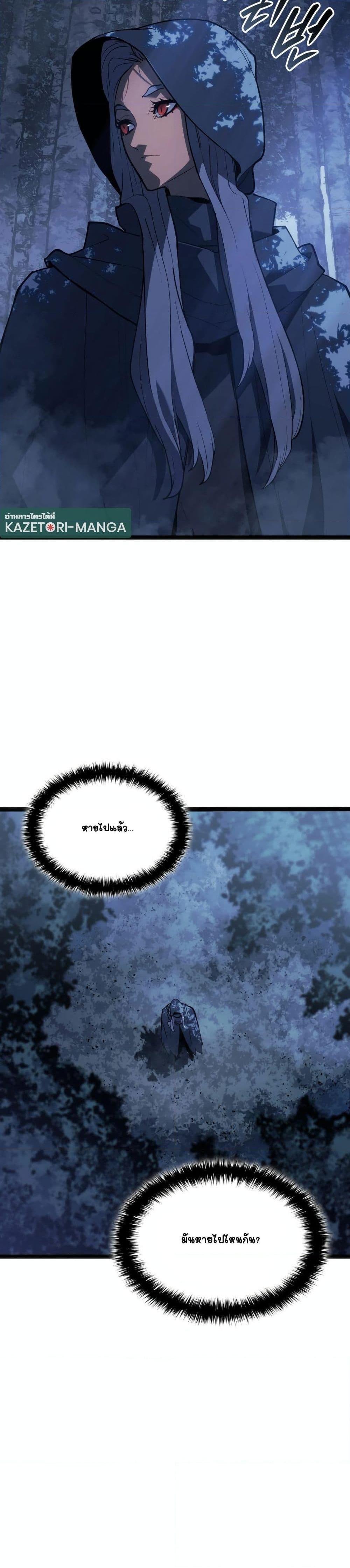 Manga-lc-com อ่านมังงะ อ่านการ์ตูน ออนไลน์ ฟรี Reaper of the Drifting Moon ตอนที่ 1 2 3 4 5 6 7 8 9 10 11 12 13 14 ฟรี ไม่มีโฆษณา Manga-lc - อ่าน มังงะ อ่าน การ์ตูน ออนไลน์ อ่านมังงะ ฟรี