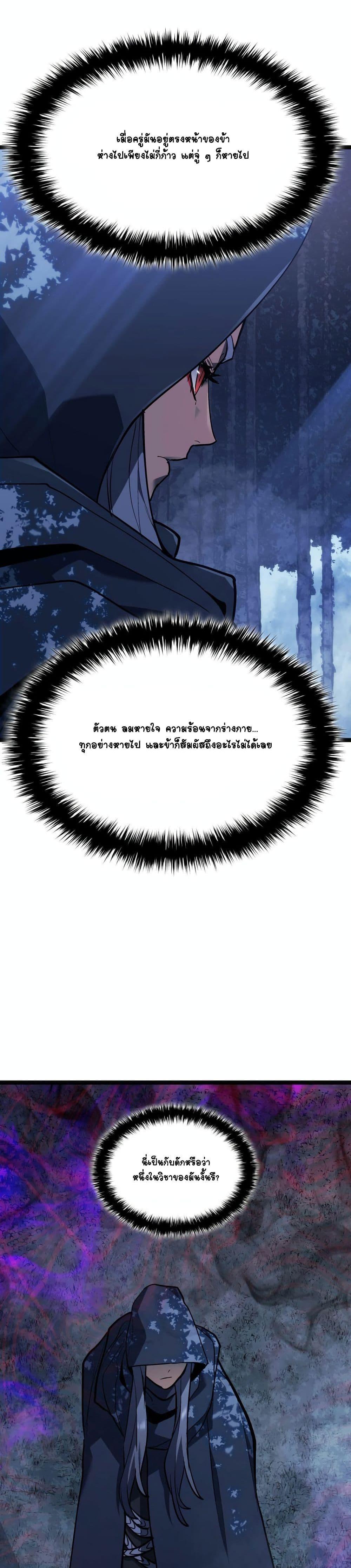 Manga-lc-com อ่านมังงะ อ่านการ์ตูน ออนไลน์ ฟรี Reaper of the Drifting Moon ตอนที่ 1 2 3 4 5 6 7 8 9 10 11 12 13 14 ฟรี ไม่มีโฆษณา Manga-lc - อ่าน มังงะ อ่าน การ์ตูน ออนไลน์ อ่านมังงะ ฟรี