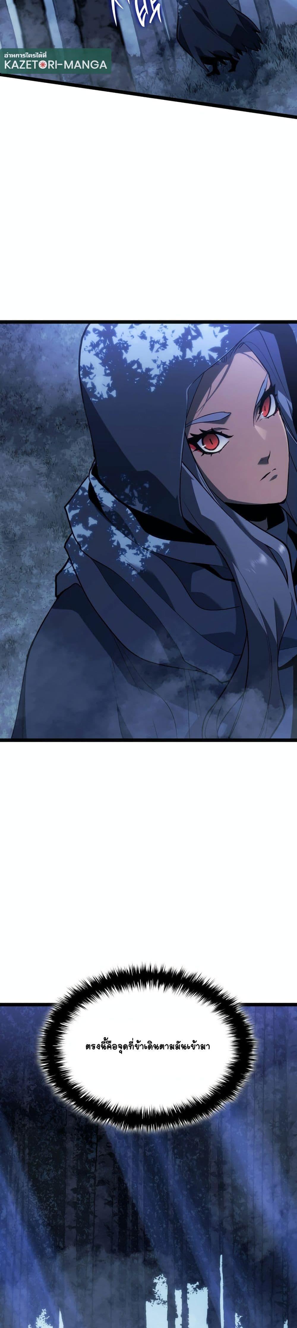 Manga-lc-com อ่านมังงะ อ่านการ์ตูน ออนไลน์ ฟรี Reaper of the Drifting Moon ตอนที่ 1 2 3 4 5 6 7 8 9 10 11 12 13 14 ฟรี ไม่มีโฆษณา Manga-lc - อ่าน มังงะ อ่าน การ์ตูน ออนไลน์ อ่านมังงะ ฟรี