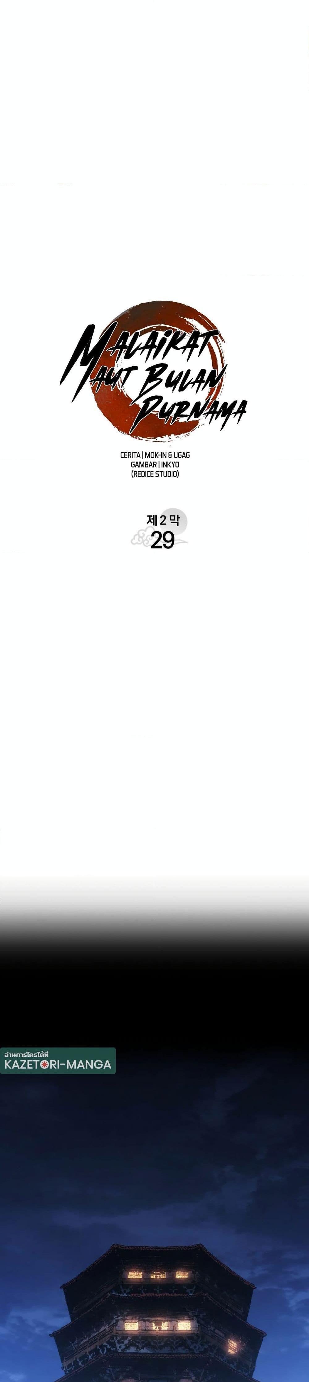 Manga-lc-com อ่านมังงะ อ่านการ์ตูน ออนไลน์ ฟรี Reaper of the Drifting Moon ตอนที่ 1 2 3 4 5 6 7 8 9 10 11 12 13 14 ฟรี ไม่มีโฆษณา Manga-lc - อ่าน มังงะ อ่าน การ์ตูน ออนไลน์ อ่านมังงะ ฟรี