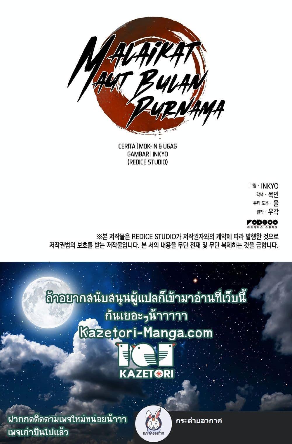 Manga-lc-com อ่านมังงะ อ่านการ์ตูน ออนไลน์ ฟรี Reaper of the Drifting Moon ตอนที่ 1 2 3 4 5 6 7 8 9 10 11 12 13 14 ฟรี ไม่มีโฆษณา Manga-lc - อ่าน มังงะ อ่าน การ์ตูน ออนไลน์ อ่านมังงะ ฟรี