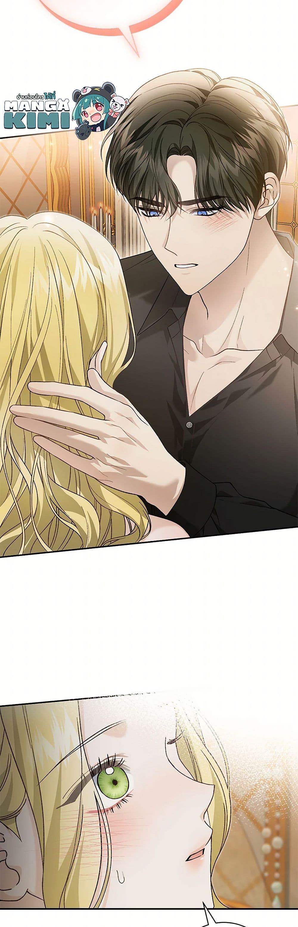 Manga-lc-com อ่านมังงะ อ่านการ์ตูน ออนไลน์ ฟรี The Mistress Runs Away ตอนที่ 1 2 3 4 5 6 7 8 9 10 11 12 13 14 ฟรี ไม่มีโฆษณา Manga-lc - อ่าน มังงะ อ่าน การ์ตูน ออนไลน์ อ่านมังงะ ฟรี