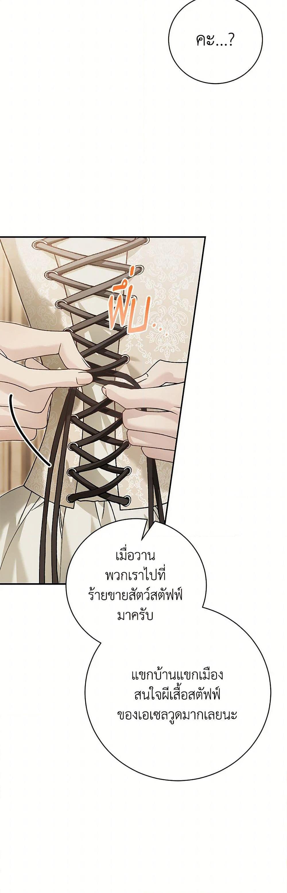 Manga-lc-com อ่านมังงะ อ่านการ์ตูน ออนไลน์ ฟรี The Mistress Runs Away ตอนที่ 1 2 3 4 5 6 7 8 9 10 11 12 13 14 ฟรี ไม่มีโฆษณา Manga-lc - อ่าน มังงะ อ่าน การ์ตูน ออนไลน์ อ่านมังงะ ฟรี