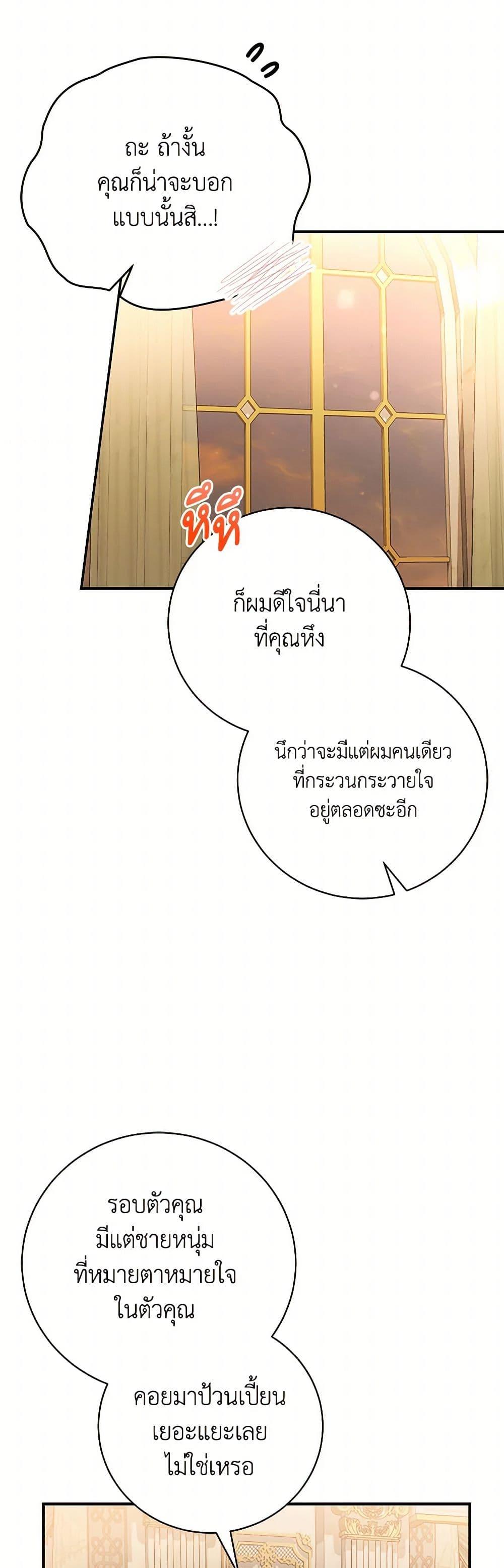 Manga-lc-com อ่านมังงะ อ่านการ์ตูน ออนไลน์ ฟรี The Mistress Runs Away ตอนที่ 1 2 3 4 5 6 7 8 9 10 11 12 13 14 ฟรี ไม่มีโฆษณา Manga-lc - อ่าน มังงะ อ่าน การ์ตูน ออนไลน์ อ่านมังงะ ฟรี