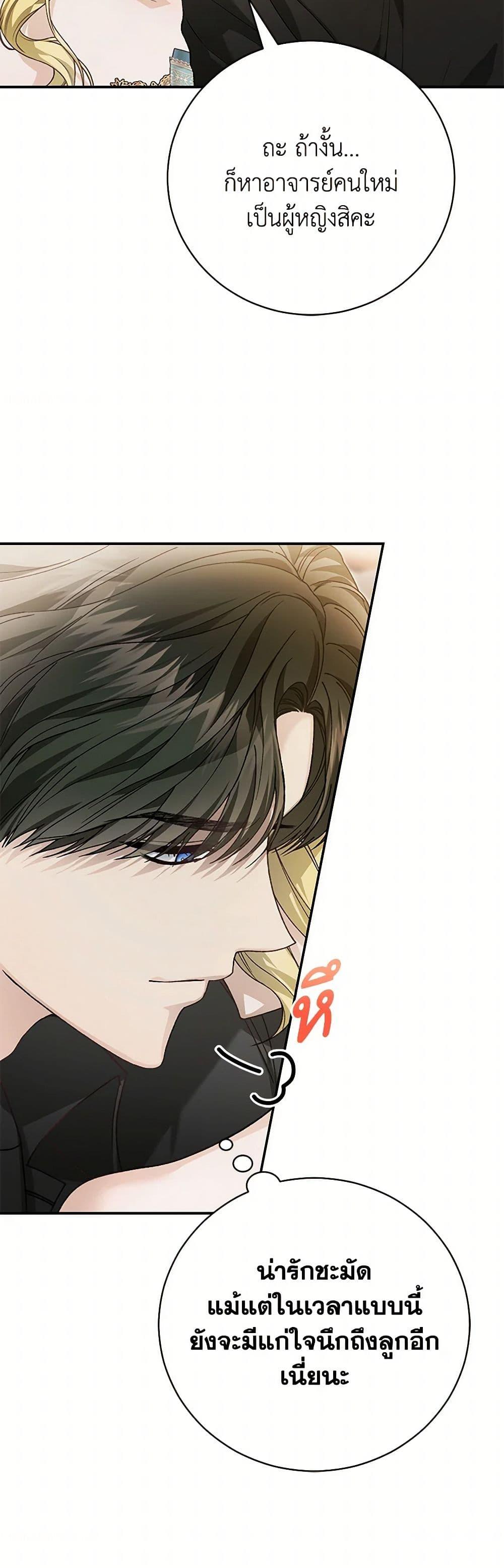 Manga-lc-com อ่านมังงะ อ่านการ์ตูน ออนไลน์ ฟรี The Mistress Runs Away ตอนที่ 1 2 3 4 5 6 7 8 9 10 11 12 13 14 ฟรี ไม่มีโฆษณา Manga-lc - อ่าน มังงะ อ่าน การ์ตูน ออนไลน์ อ่านมังงะ ฟรี