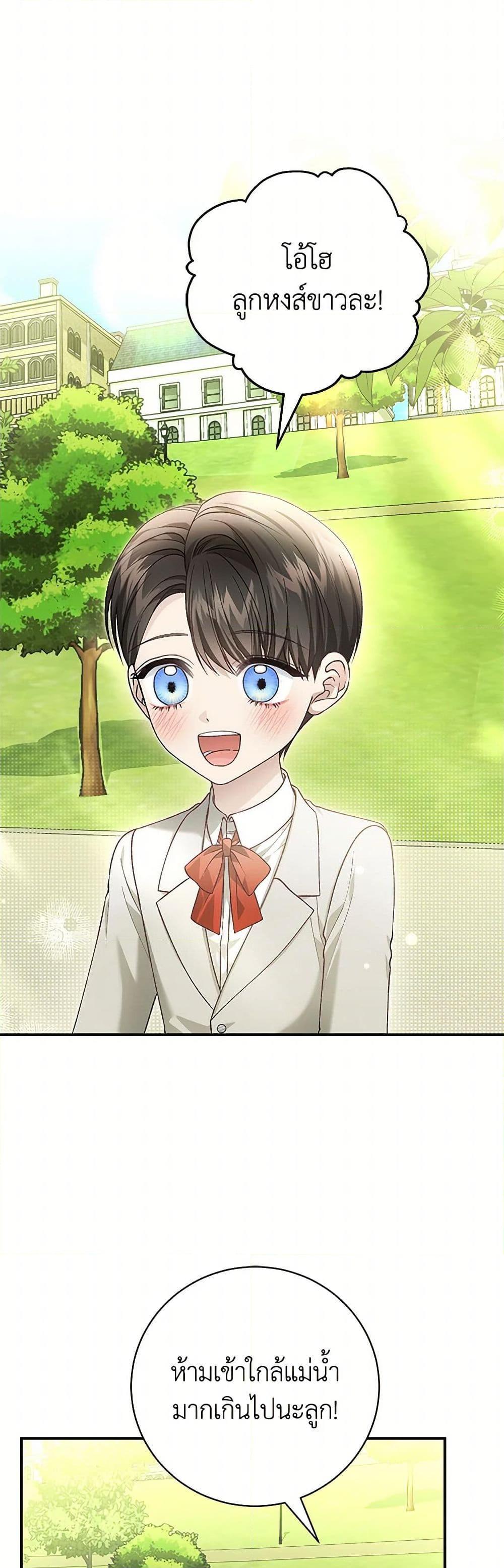 Manga-lc-com อ่านมังงะ อ่านการ์ตูน ออนไลน์ ฟรี The Mistress Runs Away ตอนที่ 1 2 3 4 5 6 7 8 9 10 11 12 13 14 ฟรี ไม่มีโฆษณา Manga-lc - อ่าน มังงะ อ่าน การ์ตูน ออนไลน์ อ่านมังงะ ฟรี