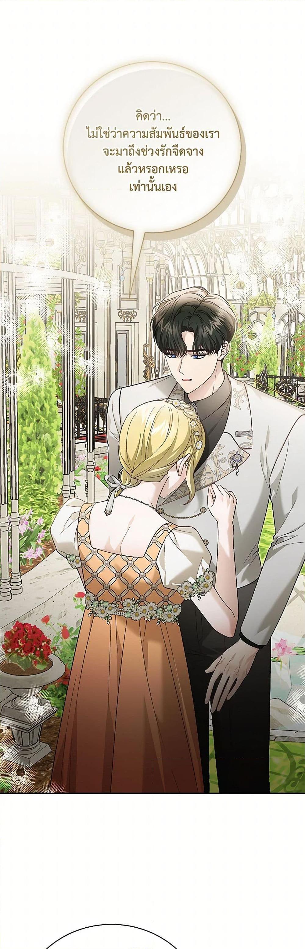 Manga-lc-com อ่านมังงะ อ่านการ์ตูน ออนไลน์ ฟรี The Mistress Runs Away ตอนที่ 1 2 3 4 5 6 7 8 9 10 11 12 13 14 ฟรี ไม่มีโฆษณา Manga-lc - อ่าน มังงะ อ่าน การ์ตูน ออนไลน์ อ่านมังงะ ฟรี