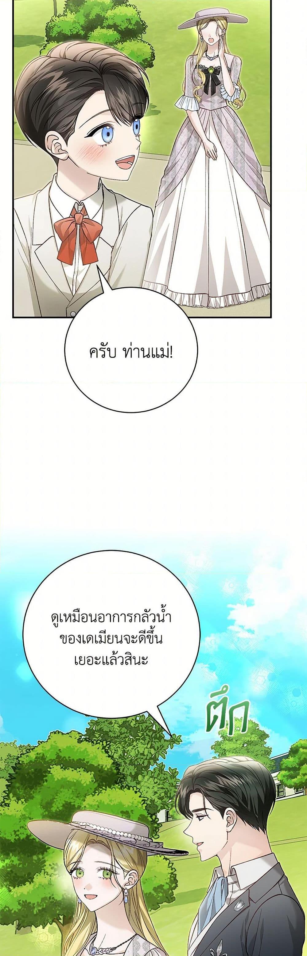 Manga-lc-com อ่านมังงะ อ่านการ์ตูน ออนไลน์ ฟรี The Mistress Runs Away ตอนที่ 1 2 3 4 5 6 7 8 9 10 11 12 13 14 ฟรี ไม่มีโฆษณา Manga-lc - อ่าน มังงะ อ่าน การ์ตูน ออนไลน์ อ่านมังงะ ฟรี