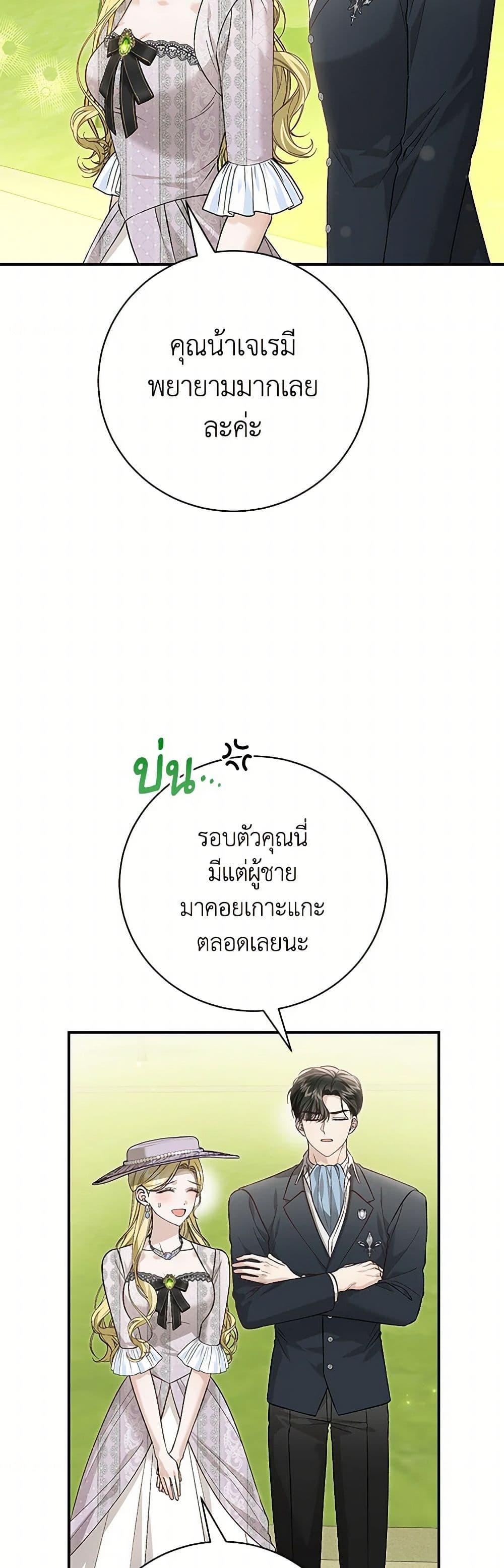 Manga-lc-com อ่านมังงะ อ่านการ์ตูน ออนไลน์ ฟรี The Mistress Runs Away ตอนที่ 1 2 3 4 5 6 7 8 9 10 11 12 13 14 ฟรี ไม่มีโฆษณา Manga-lc - อ่าน มังงะ อ่าน การ์ตูน ออนไลน์ อ่านมังงะ ฟรี