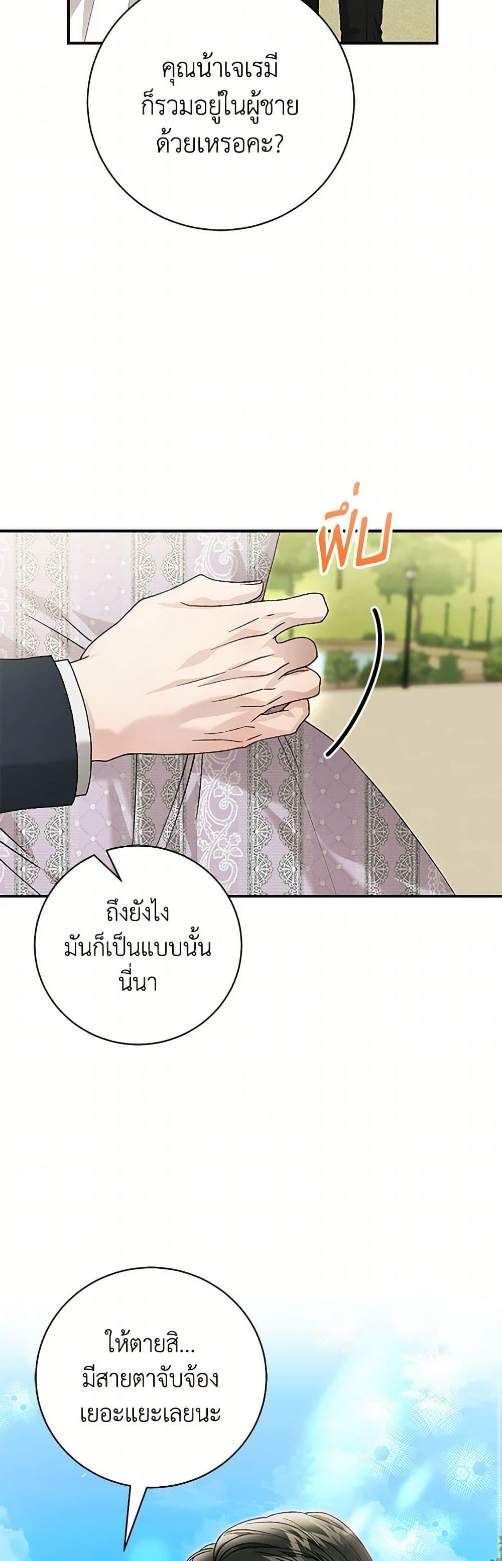 Manga-lc-com อ่านมังงะ อ่านการ์ตูน ออนไลน์ ฟรี The Mistress Runs Away ตอนที่ 1 2 3 4 5 6 7 8 9 10 11 12 13 14 ฟรี ไม่มีโฆษณา Manga-lc - อ่าน มังงะ อ่าน การ์ตูน ออนไลน์ อ่านมังงะ ฟรี