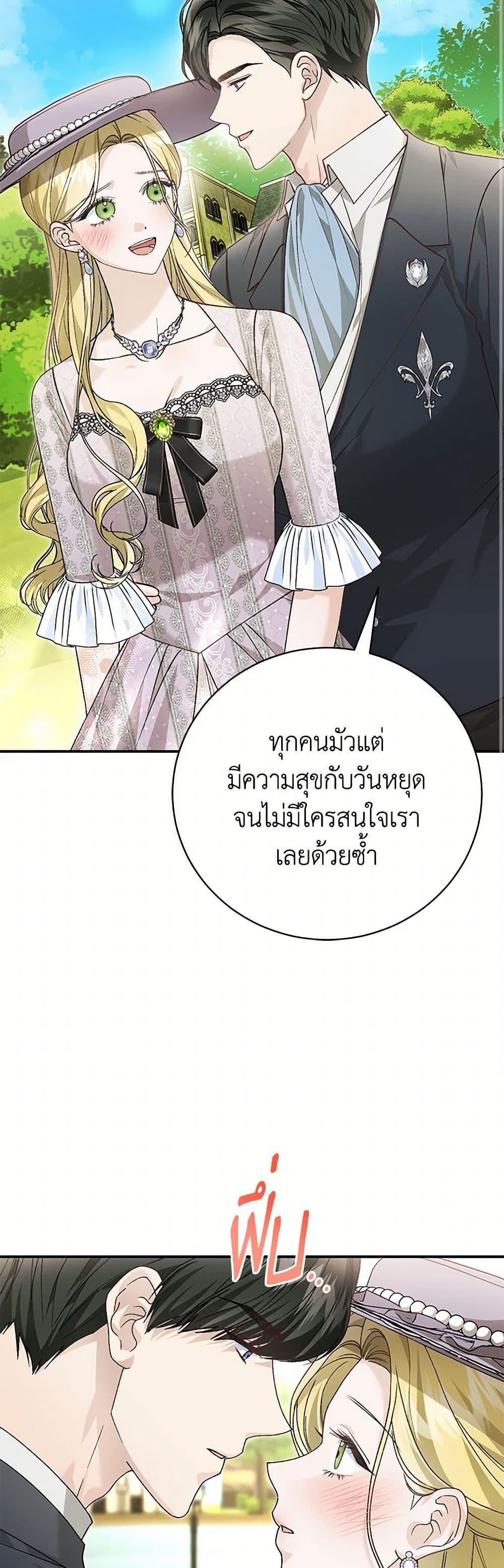 Manga-lc-com อ่านมังงะ อ่านการ์ตูน ออนไลน์ ฟรี The Mistress Runs Away ตอนที่ 1 2 3 4 5 6 7 8 9 10 11 12 13 14 ฟรี ไม่มีโฆษณา Manga-lc - อ่าน มังงะ อ่าน การ์ตูน ออนไลน์ อ่านมังงะ ฟรี