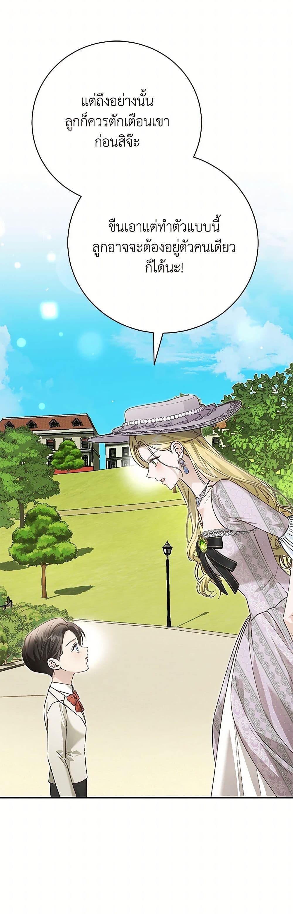 Manga-lc-com อ่านมังงะ อ่านการ์ตูน ออนไลน์ ฟรี The Mistress Runs Away ตอนที่ 1 2 3 4 5 6 7 8 9 10 11 12 13 14 ฟรี ไม่มีโฆษณา Manga-lc - อ่าน มังงะ อ่าน การ์ตูน ออนไลน์ อ่านมังงะ ฟรี