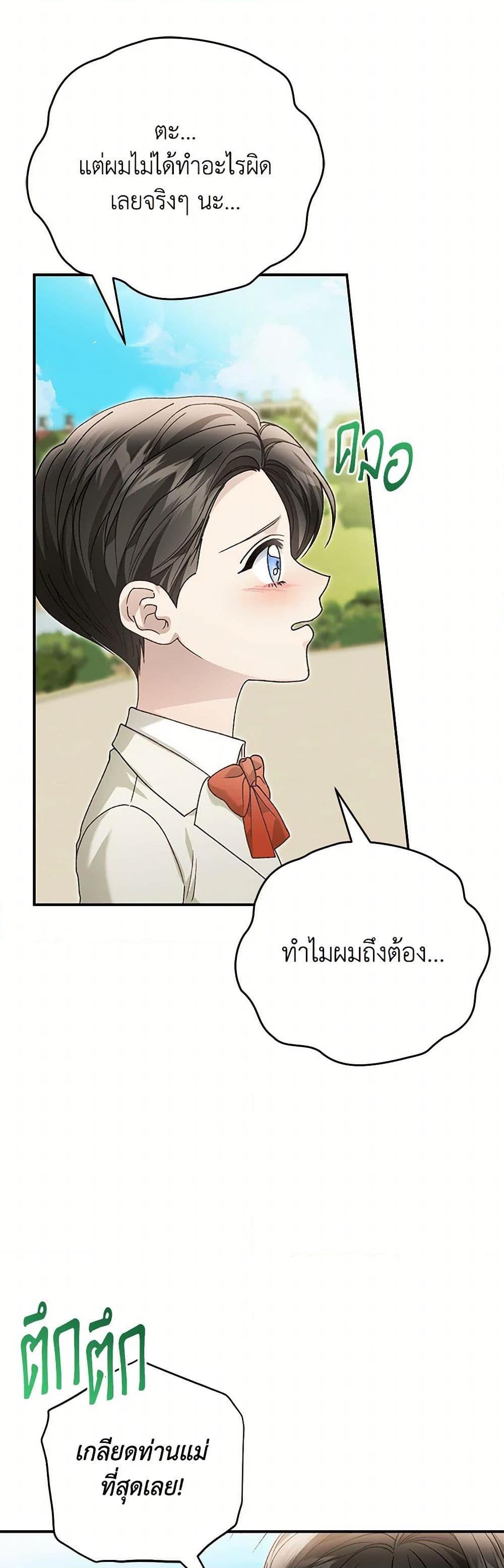Manga-lc-com อ่านมังงะ อ่านการ์ตูน ออนไลน์ ฟรี The Mistress Runs Away ตอนที่ 1 2 3 4 5 6 7 8 9 10 11 12 13 14 ฟรี ไม่มีโฆษณา Manga-lc - อ่าน มังงะ อ่าน การ์ตูน ออนไลน์ อ่านมังงะ ฟรี