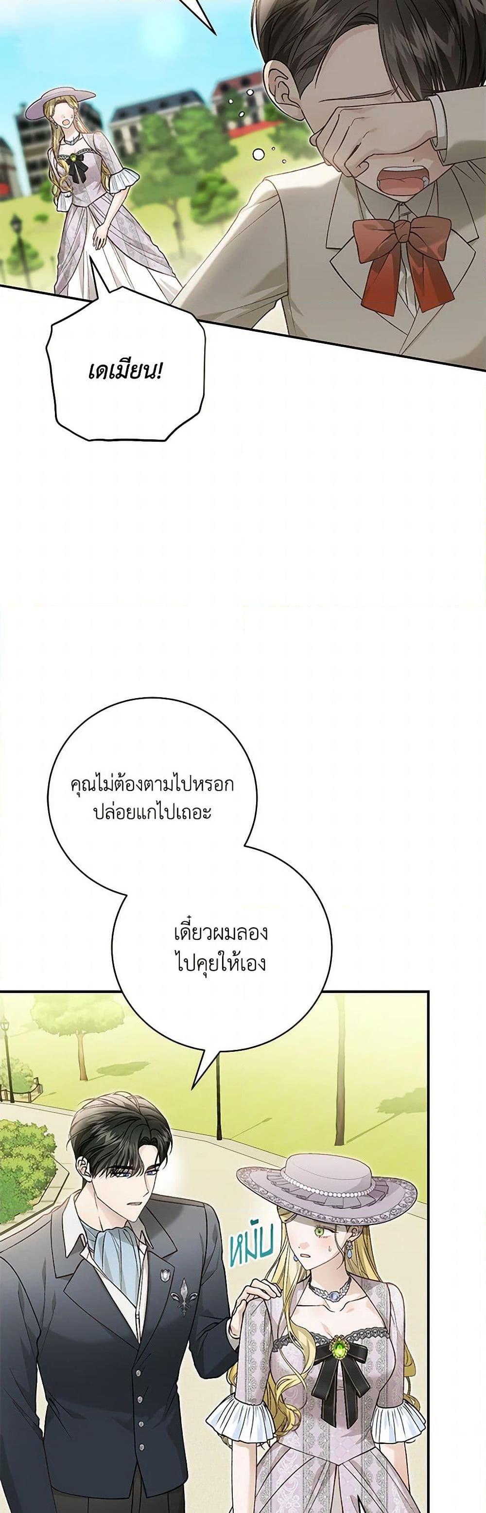 Manga-lc-com อ่านมังงะ อ่านการ์ตูน ออนไลน์ ฟรี The Mistress Runs Away ตอนที่ 1 2 3 4 5 6 7 8 9 10 11 12 13 14 ฟรี ไม่มีโฆษณา Manga-lc - อ่าน มังงะ อ่าน การ์ตูน ออนไลน์ อ่านมังงะ ฟรี