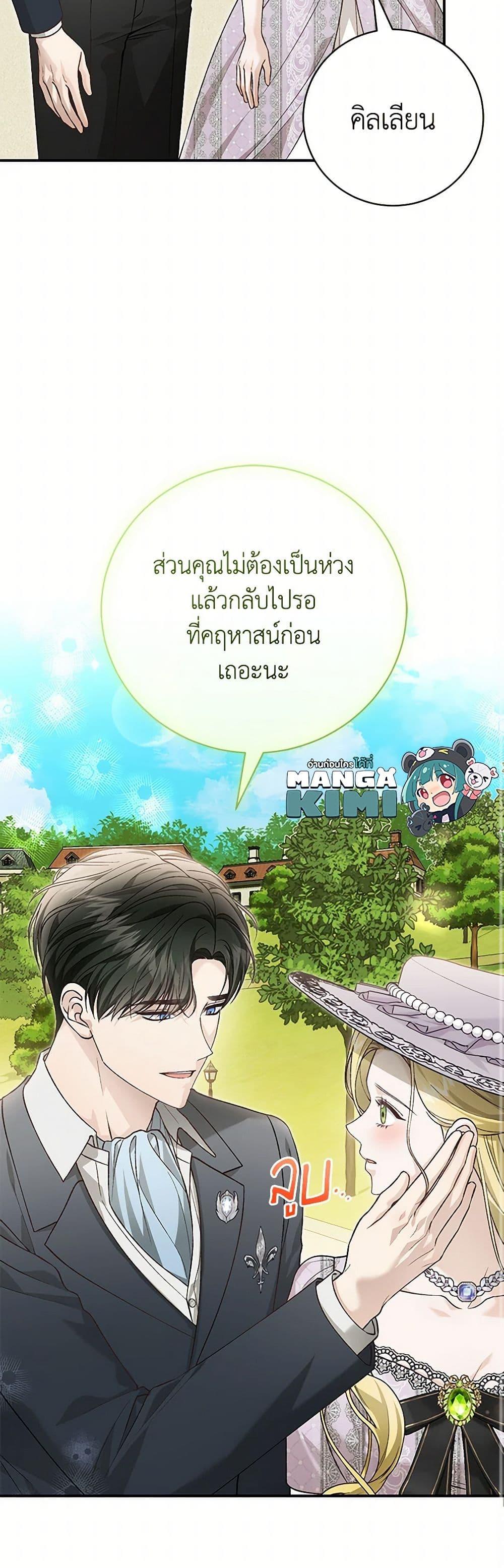 Manga-lc-com อ่านมังงะ อ่านการ์ตูน ออนไลน์ ฟรี The Mistress Runs Away ตอนที่ 1 2 3 4 5 6 7 8 9 10 11 12 13 14 ฟรี ไม่มีโฆษณา Manga-lc - อ่าน มังงะ อ่าน การ์ตูน ออนไลน์ อ่านมังงะ ฟรี