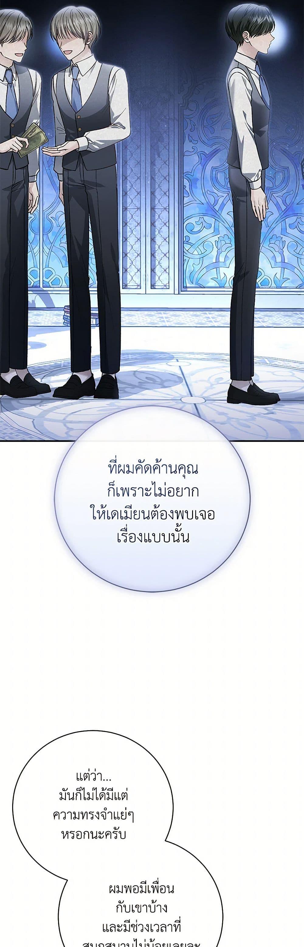 Manga-lc-com อ่านมังงะ อ่านการ์ตูน ออนไลน์ ฟรี The Mistress Runs Away ตอนที่ 1 2 3 4 5 6 7 8 9 10 11 12 13 14 ฟรี ไม่มีโฆษณา Manga-lc - อ่าน มังงะ อ่าน การ์ตูน ออนไลน์ อ่านมังงะ ฟรี