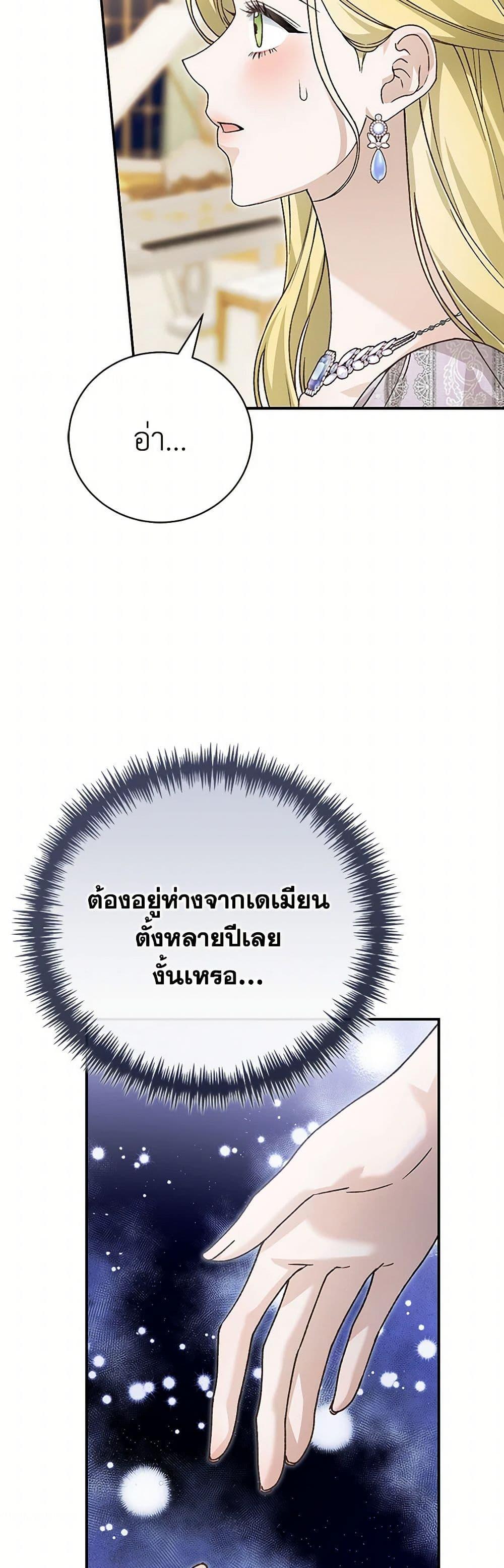 Manga-lc-com อ่านมังงะ อ่านการ์ตูน ออนไลน์ ฟรี The Mistress Runs Away ตอนที่ 1 2 3 4 5 6 7 8 9 10 11 12 13 14 ฟรี ไม่มีโฆษณา Manga-lc - อ่าน มังงะ อ่าน การ์ตูน ออนไลน์ อ่านมังงะ ฟรี