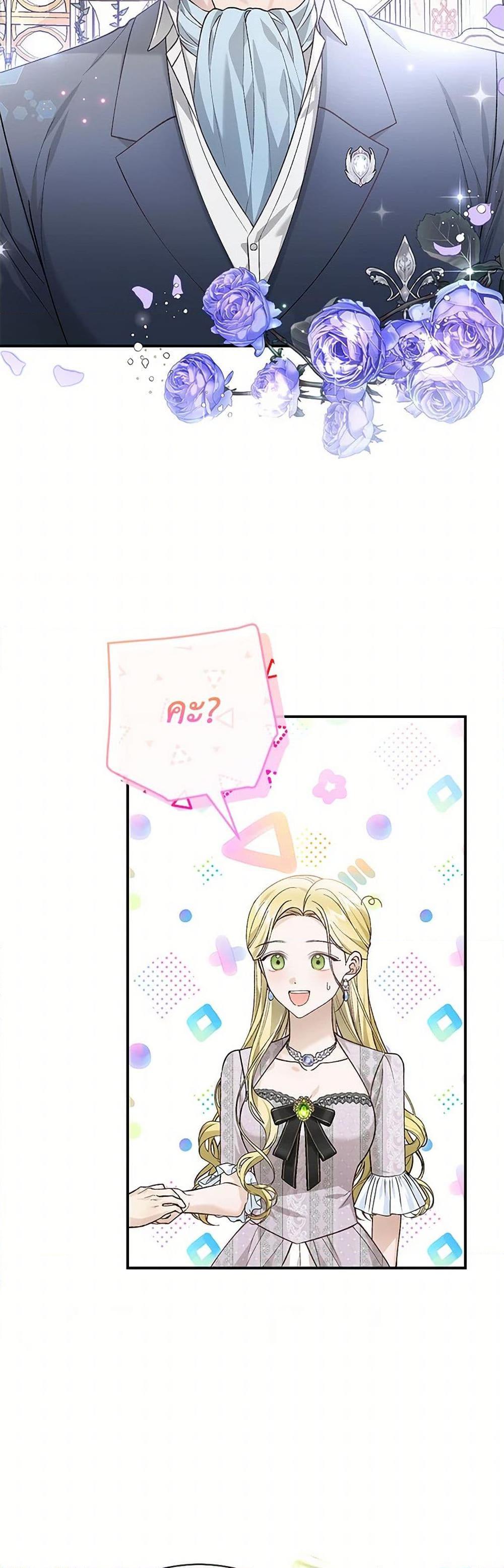 Manga-lc-com อ่านมังงะ อ่านการ์ตูน ออนไลน์ ฟรี The Mistress Runs Away ตอนที่ 1 2 3 4 5 6 7 8 9 10 11 12 13 14 ฟรี ไม่มีโฆษณา Manga-lc - อ่าน มังงะ อ่าน การ์ตูน ออนไลน์ อ่านมังงะ ฟรี