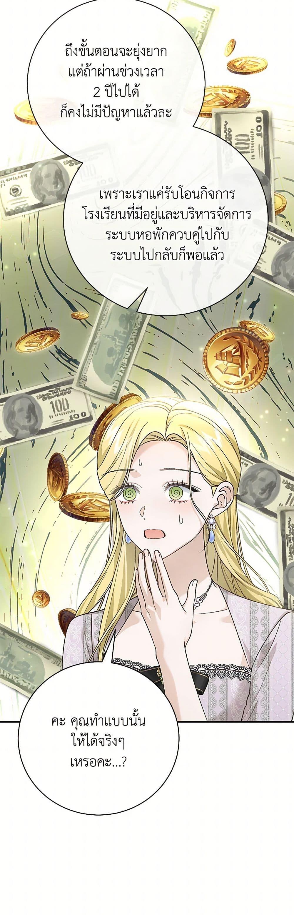 Manga-lc-com อ่านมังงะ อ่านการ์ตูน ออนไลน์ ฟรี The Mistress Runs Away ตอนที่ 1 2 3 4 5 6 7 8 9 10 11 12 13 14 ฟรี ไม่มีโฆษณา Manga-lc - อ่าน มังงะ อ่าน การ์ตูน ออนไลน์ อ่านมังงะ ฟรี