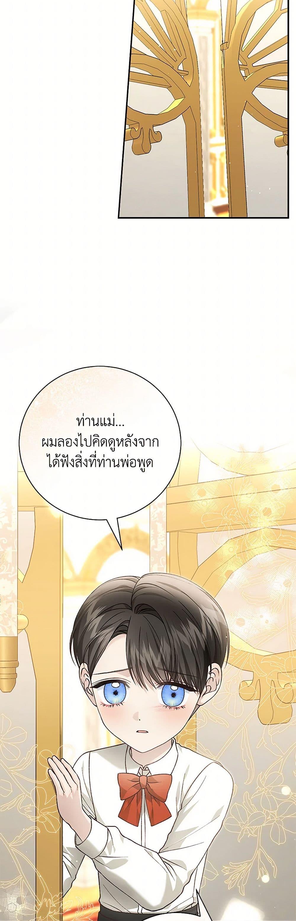 Manga-lc-com อ่านมังงะ อ่านการ์ตูน ออนไลน์ ฟรี The Mistress Runs Away ตอนที่ 1 2 3 4 5 6 7 8 9 10 11 12 13 14 ฟรี ไม่มีโฆษณา Manga-lc - อ่าน มังงะ อ่าน การ์ตูน ออนไลน์ อ่านมังงะ ฟรี