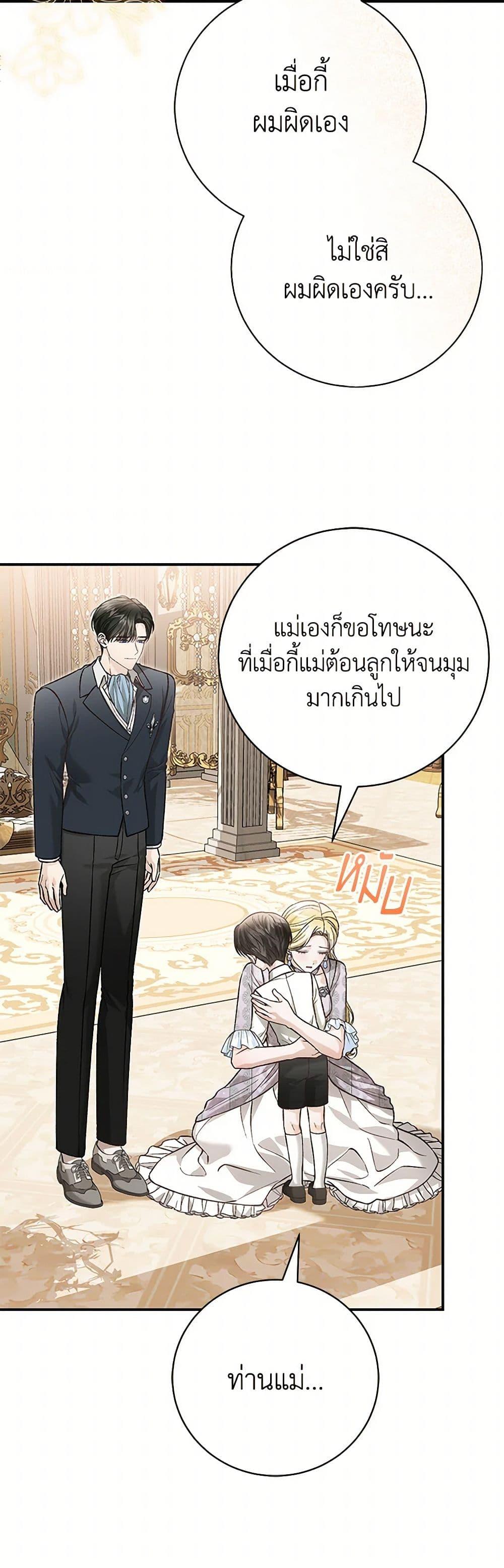 Manga-lc-com อ่านมังงะ อ่านการ์ตูน ออนไลน์ ฟรี The Mistress Runs Away ตอนที่ 1 2 3 4 5 6 7 8 9 10 11 12 13 14 ฟรี ไม่มีโฆษณา Manga-lc - อ่าน มังงะ อ่าน การ์ตูน ออนไลน์ อ่านมังงะ ฟรี