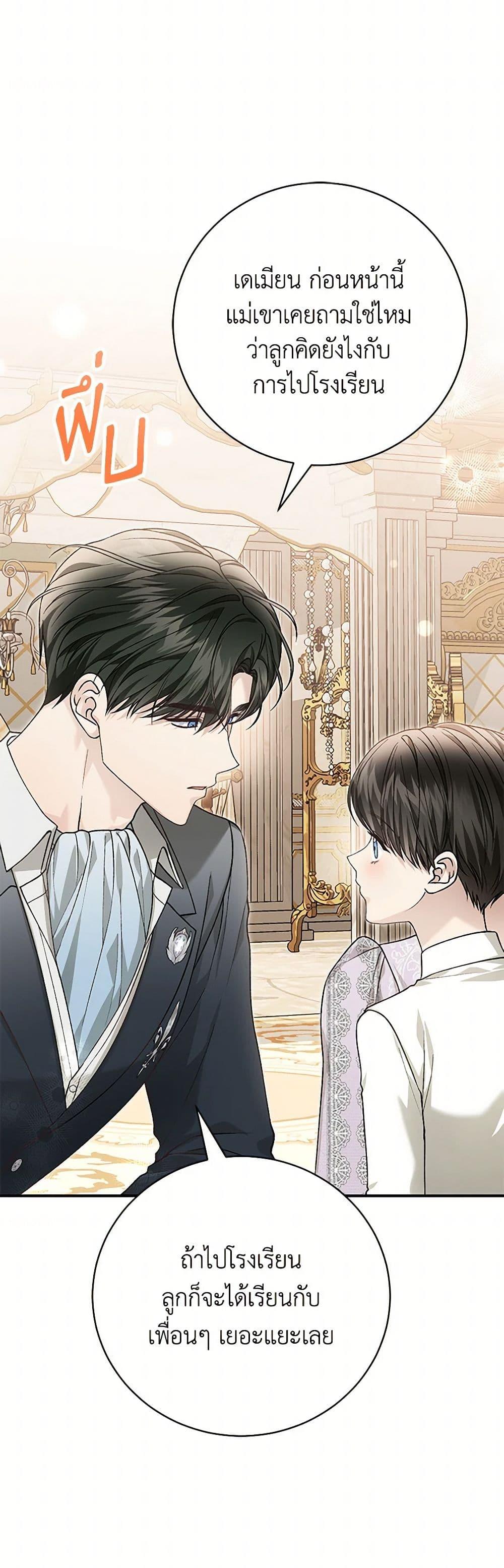 Manga-lc-com อ่านมังงะ อ่านการ์ตูน ออนไลน์ ฟรี The Mistress Runs Away ตอนที่ 1 2 3 4 5 6 7 8 9 10 11 12 13 14 ฟรี ไม่มีโฆษณา Manga-lc - อ่าน มังงะ อ่าน การ์ตูน ออนไลน์ อ่านมังงะ ฟรี