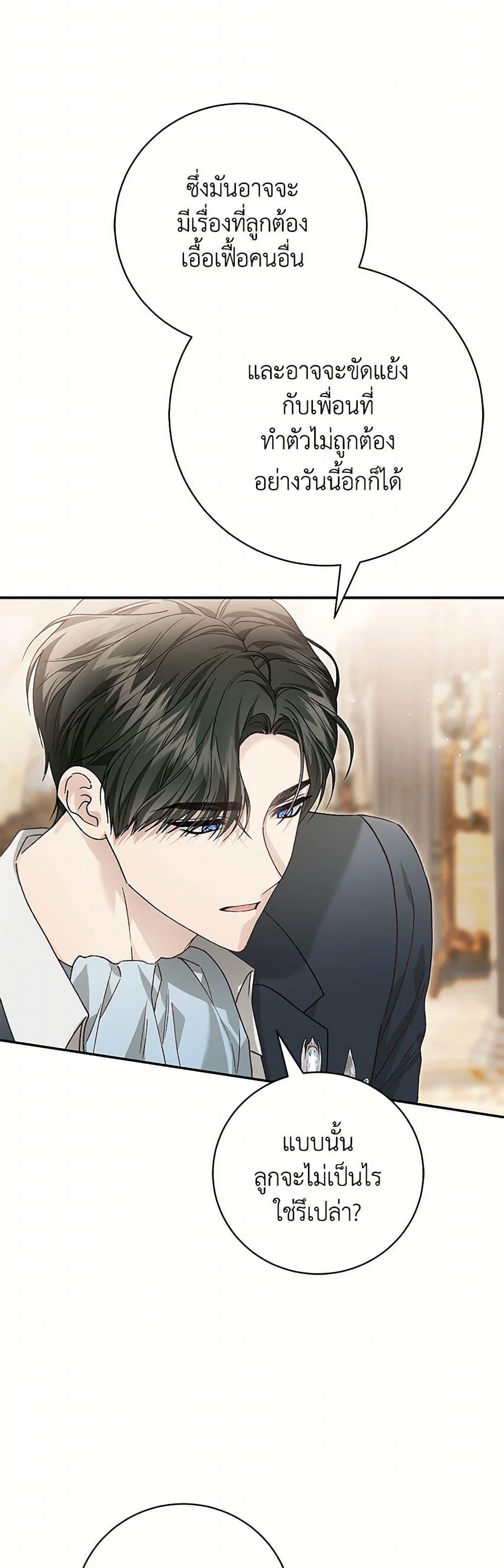 Manga-lc-com อ่านมังงะ อ่านการ์ตูน ออนไลน์ ฟรี The Mistress Runs Away ตอนที่ 1 2 3 4 5 6 7 8 9 10 11 12 13 14 ฟรี ไม่มีโฆษณา Manga-lc - อ่าน มังงะ อ่าน การ์ตูน ออนไลน์ อ่านมังงะ ฟรี