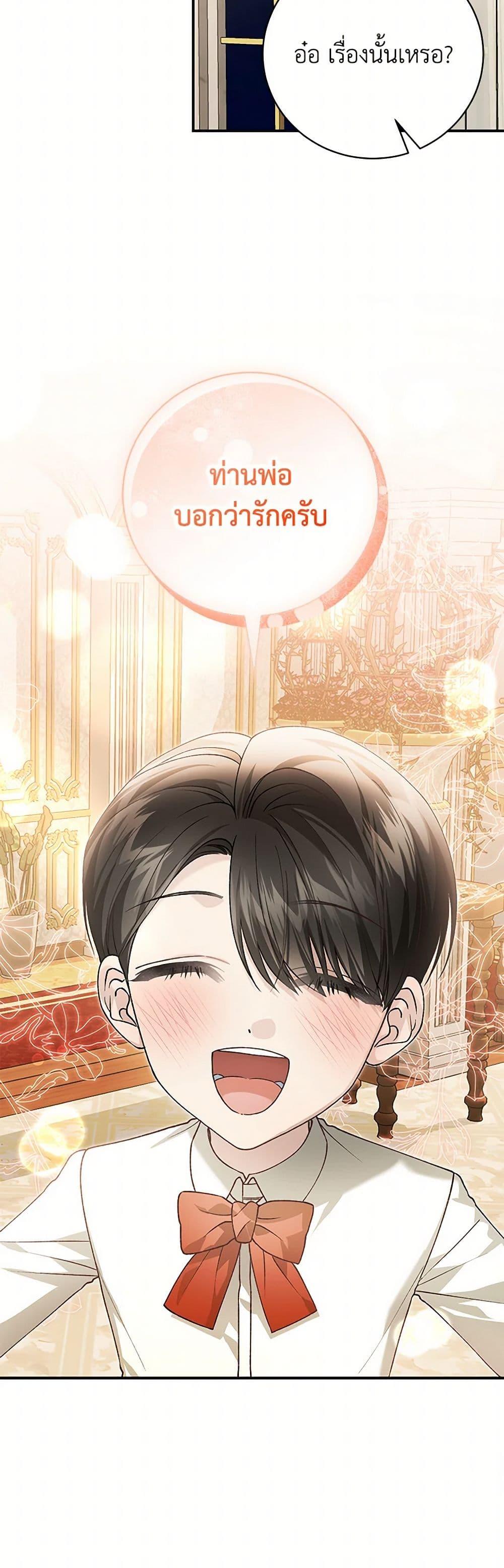 Manga-lc-com อ่านมังงะ อ่านการ์ตูน ออนไลน์ ฟรี The Mistress Runs Away ตอนที่ 1 2 3 4 5 6 7 8 9 10 11 12 13 14 ฟรี ไม่มีโฆษณา Manga-lc - อ่าน มังงะ อ่าน การ์ตูน ออนไลน์ อ่านมังงะ ฟรี