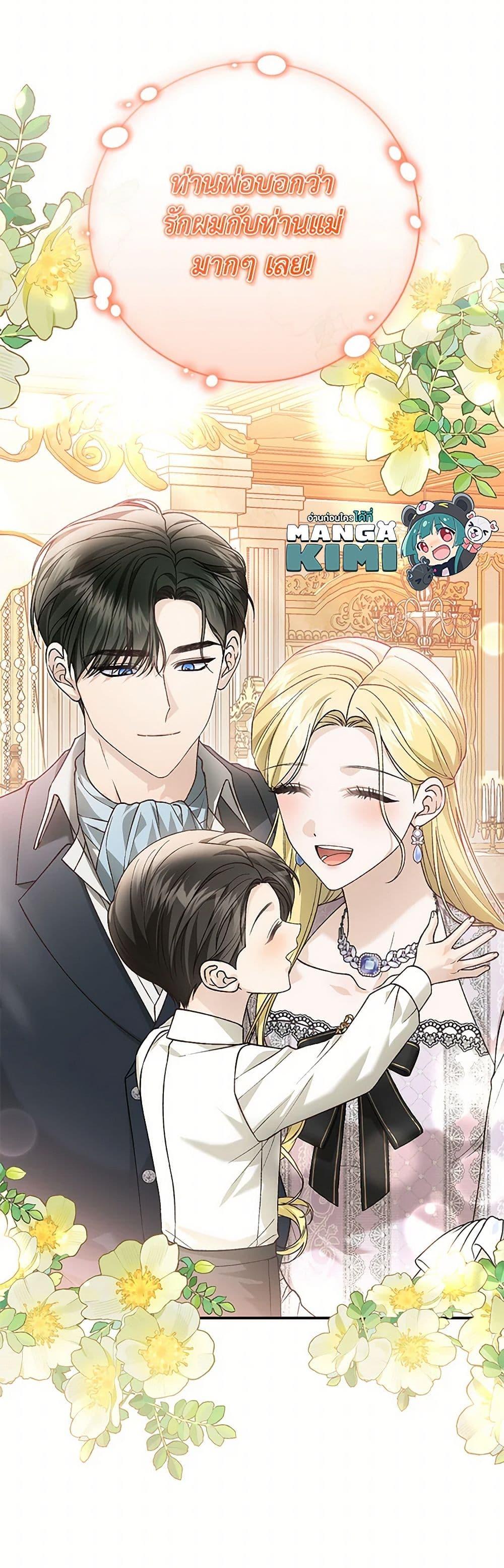 Manga-lc-com อ่านมังงะ อ่านการ์ตูน ออนไลน์ ฟรี The Mistress Runs Away ตอนที่ 1 2 3 4 5 6 7 8 9 10 11 12 13 14 ฟรี ไม่มีโฆษณา Manga-lc - อ่าน มังงะ อ่าน การ์ตูน ออนไลน์ อ่านมังงะ ฟรี
