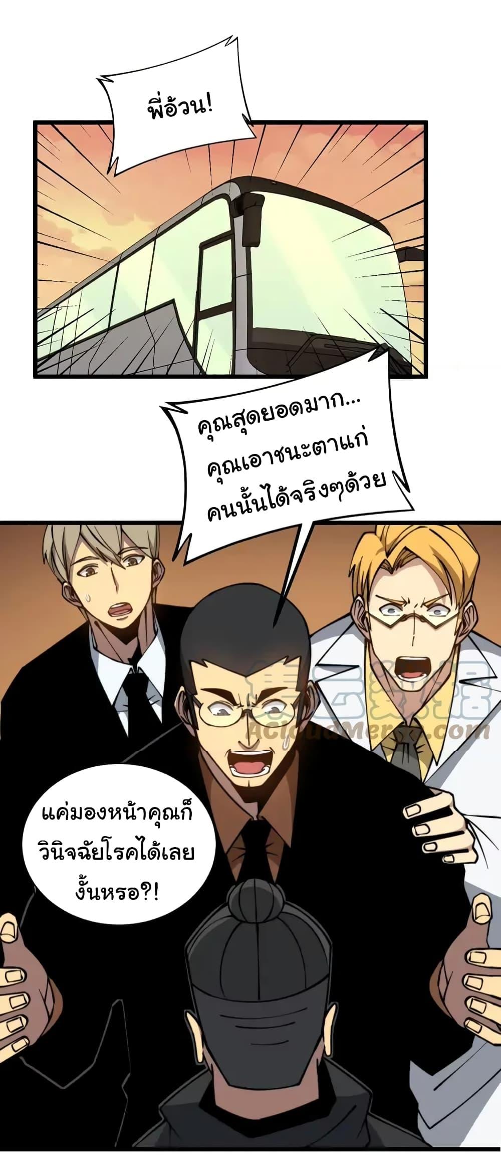 Manga-lc-com อ่านมังงะ อ่านการ์ตูน ออนไลน์ ฟรี Bad Hand Witch Doctor ตอนที่ 1 2 3 4 5 6 7 8 9 10 11 12 13 14 ฟรี ไม่มีโฆษณา Manga-lc - อ่าน มังงะ อ่าน การ์ตูน ออนไลน์ อ่านมังงะ ฟรี
