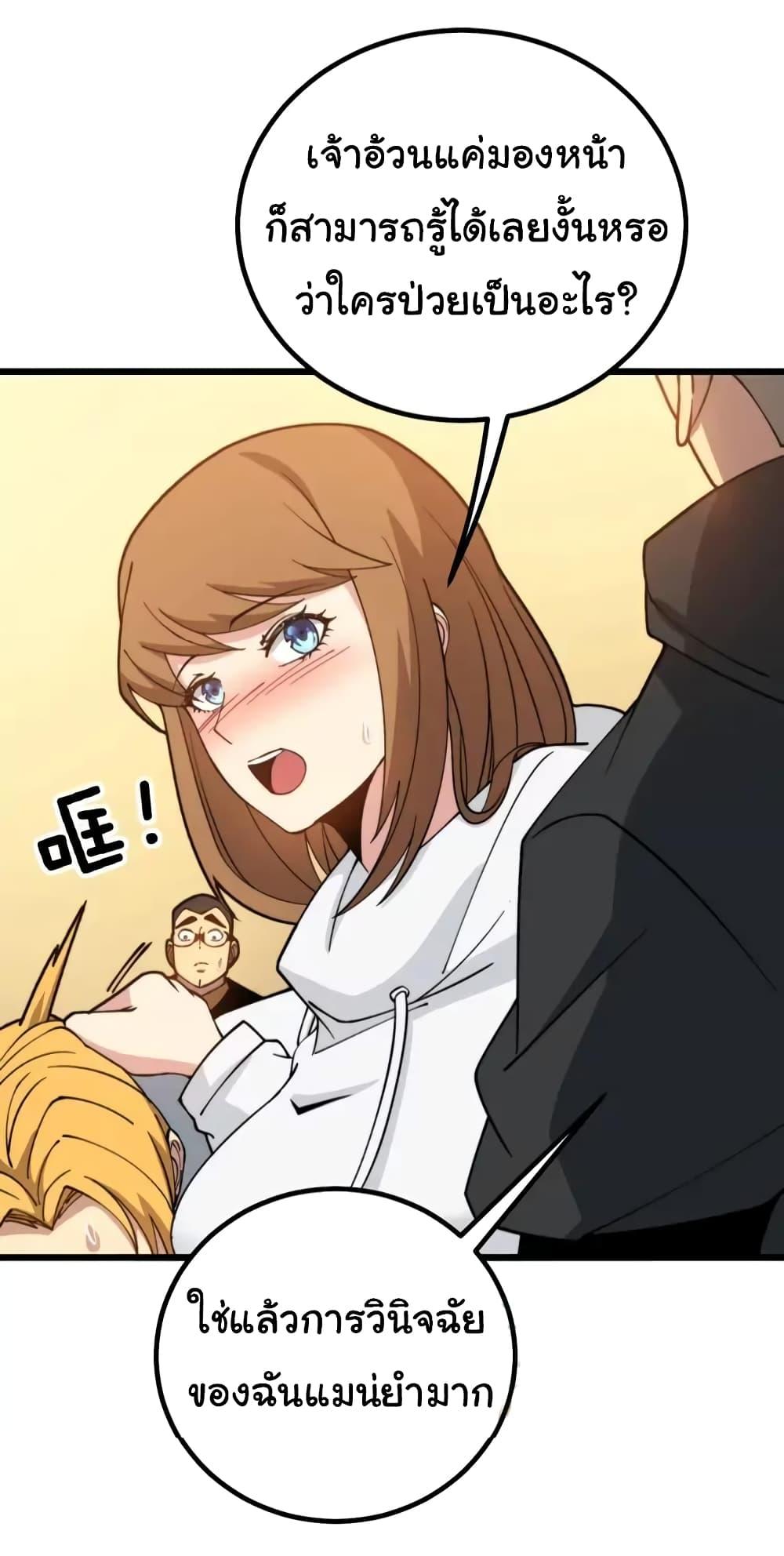 Manga-lc-com อ่านมังงะ อ่านการ์ตูน ออนไลน์ ฟรี Bad Hand Witch Doctor ตอนที่ 1 2 3 4 5 6 7 8 9 10 11 12 13 14 ฟรี ไม่มีโฆษณา Manga-lc - อ่าน มังงะ อ่าน การ์ตูน ออนไลน์ อ่านมังงะ ฟรี