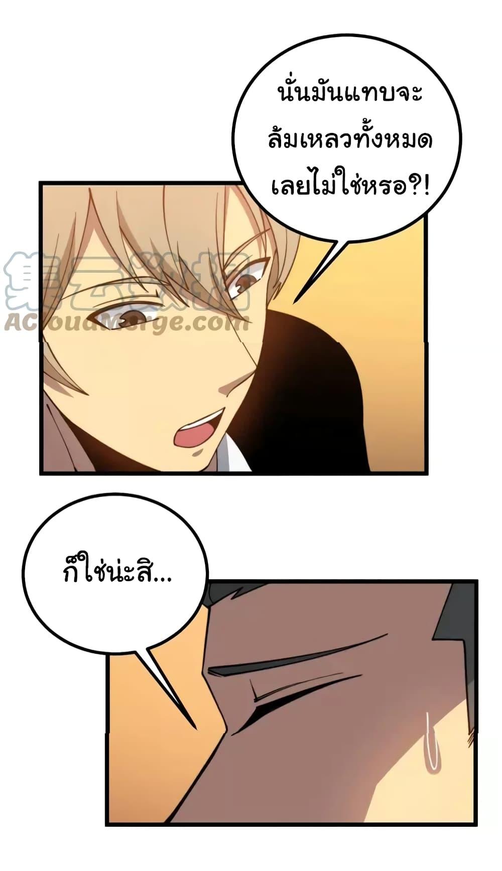 Manga-lc-com อ่านมังงะ อ่านการ์ตูน ออนไลน์ ฟรี Bad Hand Witch Doctor ตอนที่ 1 2 3 4 5 6 7 8 9 10 11 12 13 14 ฟรี ไม่มีโฆษณา Manga-lc - อ่าน มังงะ อ่าน การ์ตูน ออนไลน์ อ่านมังงะ ฟรี