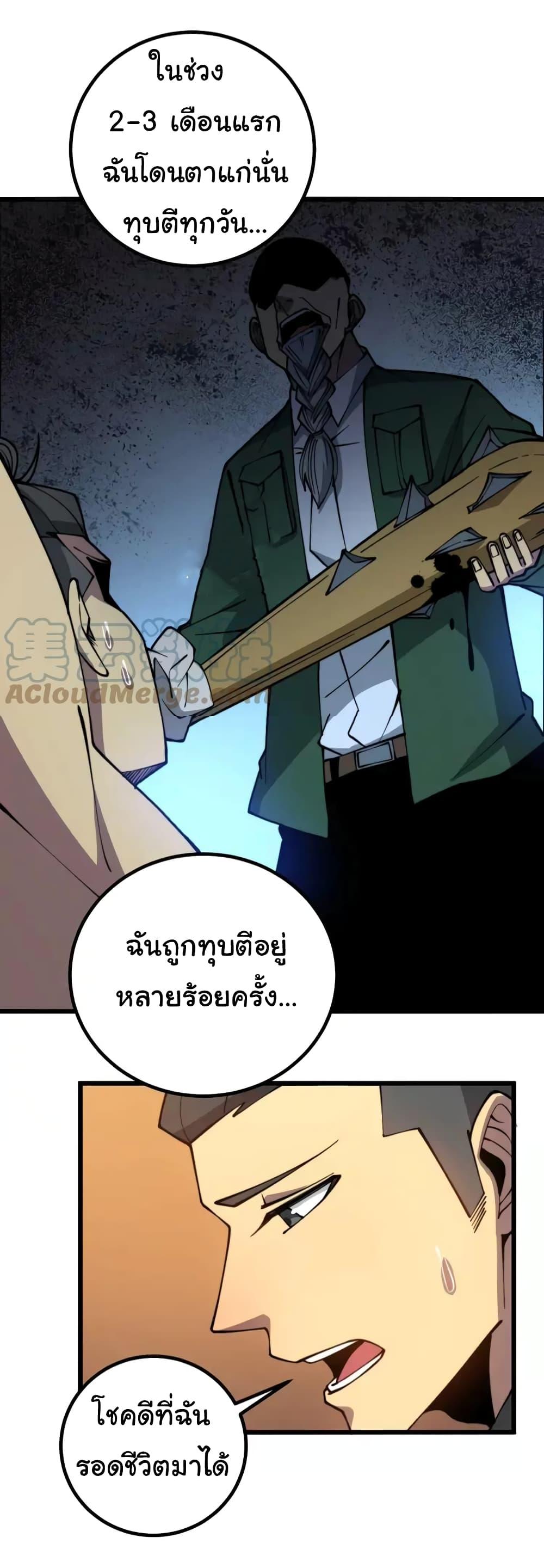 Manga-lc-com อ่านมังงะ อ่านการ์ตูน ออนไลน์ ฟรี Bad Hand Witch Doctor ตอนที่ 1 2 3 4 5 6 7 8 9 10 11 12 13 14 ฟรี ไม่มีโฆษณา Manga-lc - อ่าน มังงะ อ่าน การ์ตูน ออนไลน์ อ่านมังงะ ฟรี