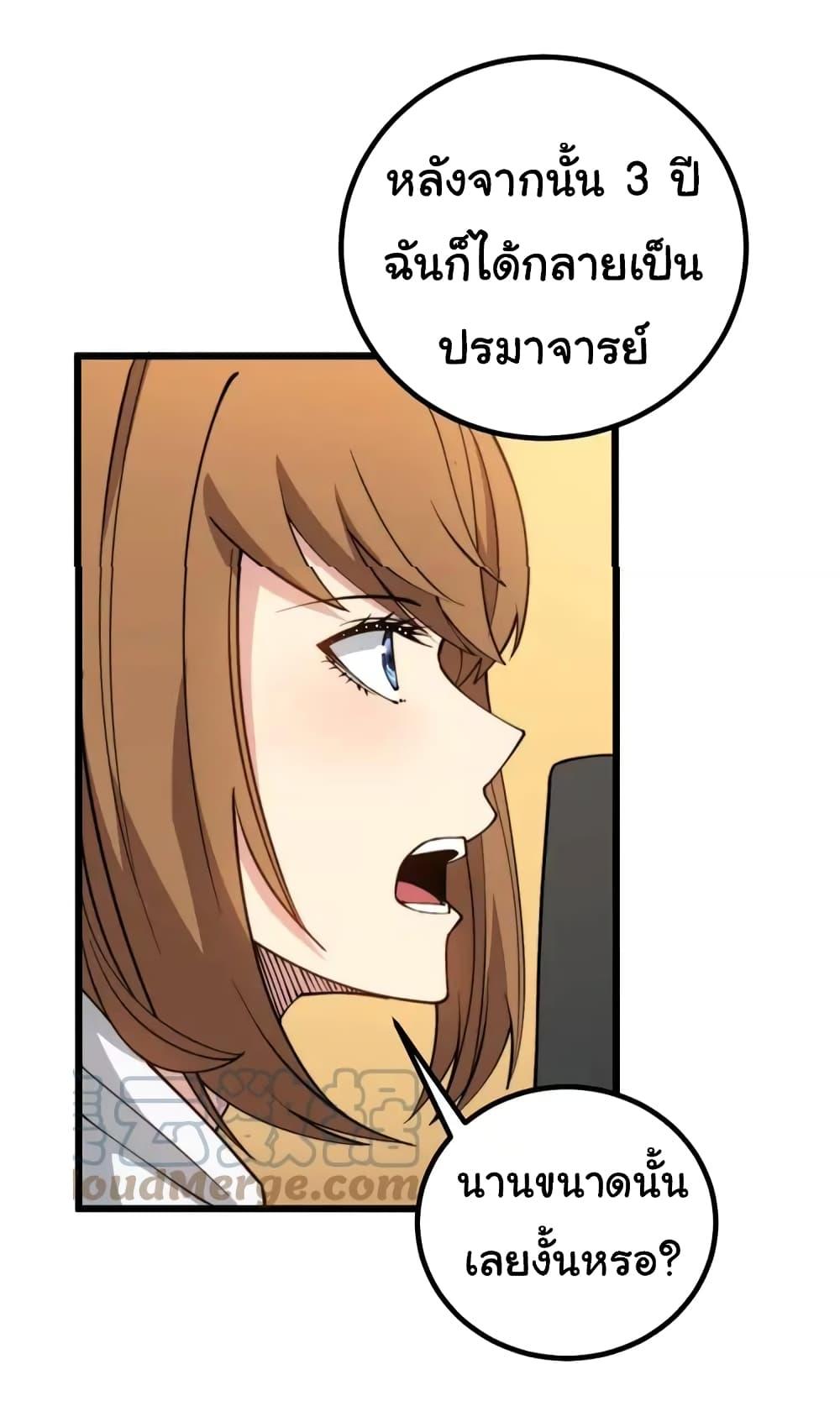 Manga-lc-com อ่านมังงะ อ่านการ์ตูน ออนไลน์ ฟรี Bad Hand Witch Doctor ตอนที่ 1 2 3 4 5 6 7 8 9 10 11 12 13 14 ฟรี ไม่มีโฆษณา Manga-lc - อ่าน มังงะ อ่าน การ์ตูน ออนไลน์ อ่านมังงะ ฟรี