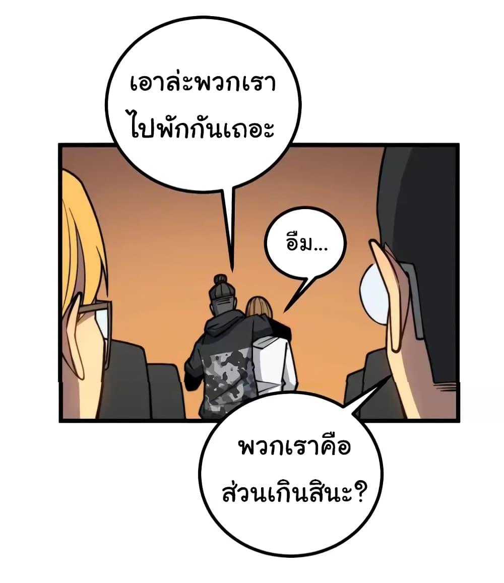 Manga-lc-com อ่านมังงะ อ่านการ์ตูน ออนไลน์ ฟรี Bad Hand Witch Doctor ตอนที่ 1 2 3 4 5 6 7 8 9 10 11 12 13 14 ฟรี ไม่มีโฆษณา Manga-lc - อ่าน มังงะ อ่าน การ์ตูน ออนไลน์ อ่านมังงะ ฟรี