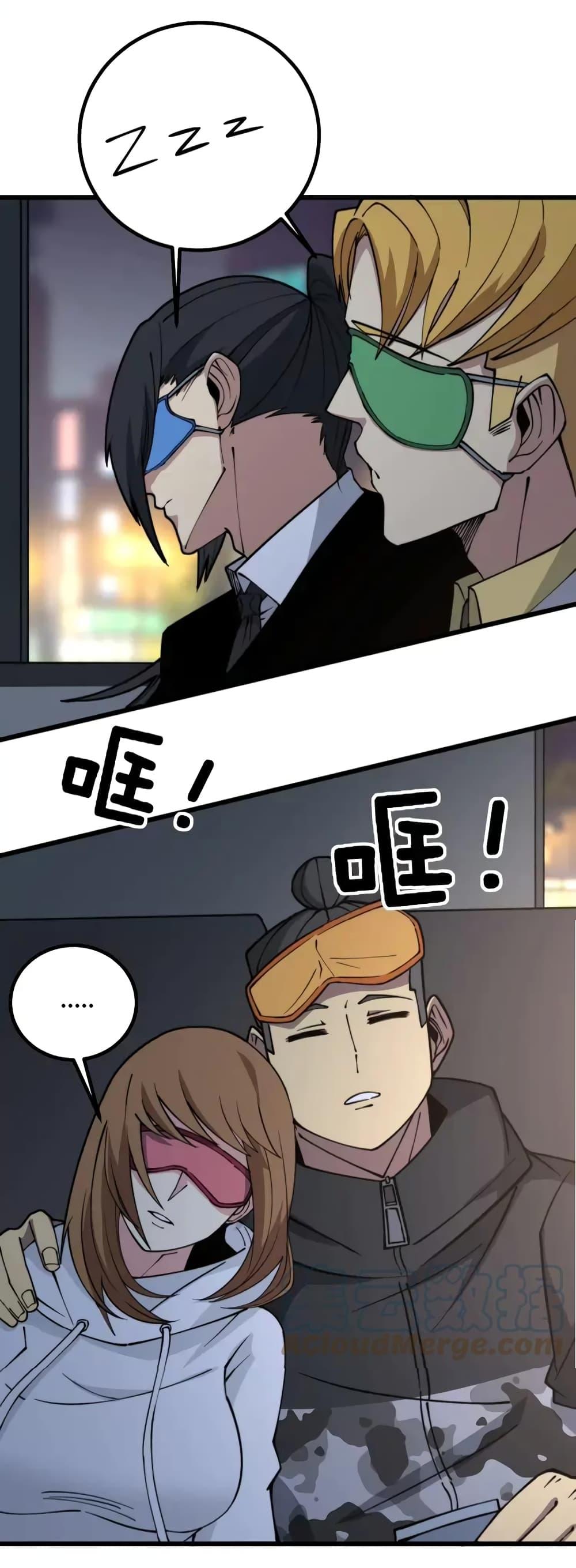 Manga-lc-com อ่านมังงะ อ่านการ์ตูน ออนไลน์ ฟรี Bad Hand Witch Doctor ตอนที่ 1 2 3 4 5 6 7 8 9 10 11 12 13 14 ฟรี ไม่มีโฆษณา Manga-lc - อ่าน มังงะ อ่าน การ์ตูน ออนไลน์ อ่านมังงะ ฟรี