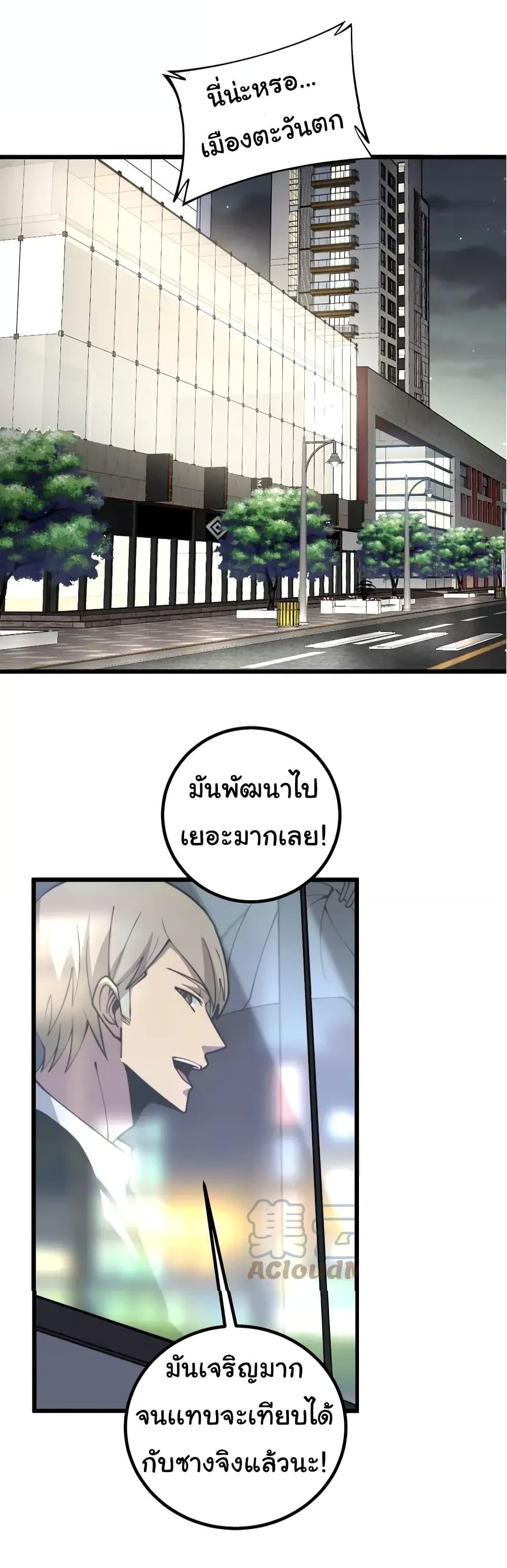 Manga-lc-com อ่านมังงะ อ่านการ์ตูน ออนไลน์ ฟรี Bad Hand Witch Doctor ตอนที่ 1 2 3 4 5 6 7 8 9 10 11 12 13 14 ฟรี ไม่มีโฆษณา Manga-lc - อ่าน มังงะ อ่าน การ์ตูน ออนไลน์ อ่านมังงะ ฟรี