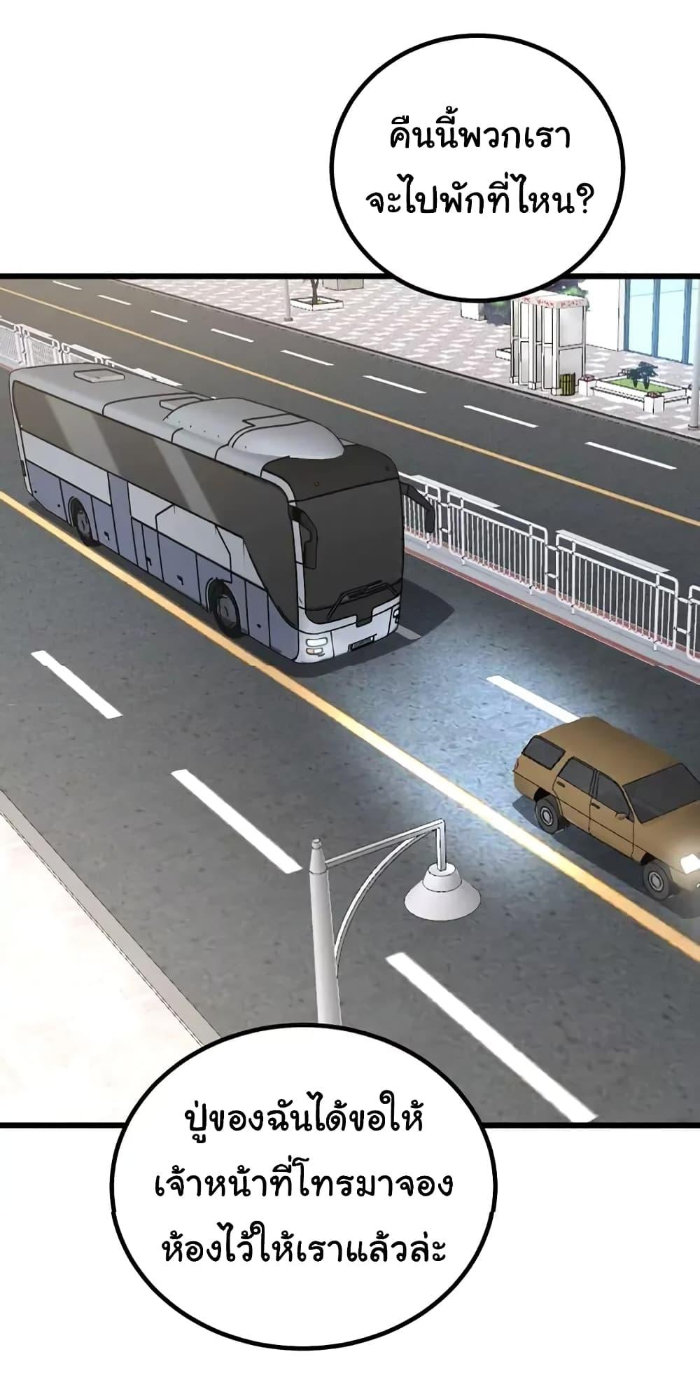 Manga-lc-com อ่านมังงะ อ่านการ์ตูน ออนไลน์ ฟรี Bad Hand Witch Doctor ตอนที่ 1 2 3 4 5 6 7 8 9 10 11 12 13 14 ฟรี ไม่มีโฆษณา Manga-lc - อ่าน มังงะ อ่าน การ์ตูน ออนไลน์ อ่านมังงะ ฟรี