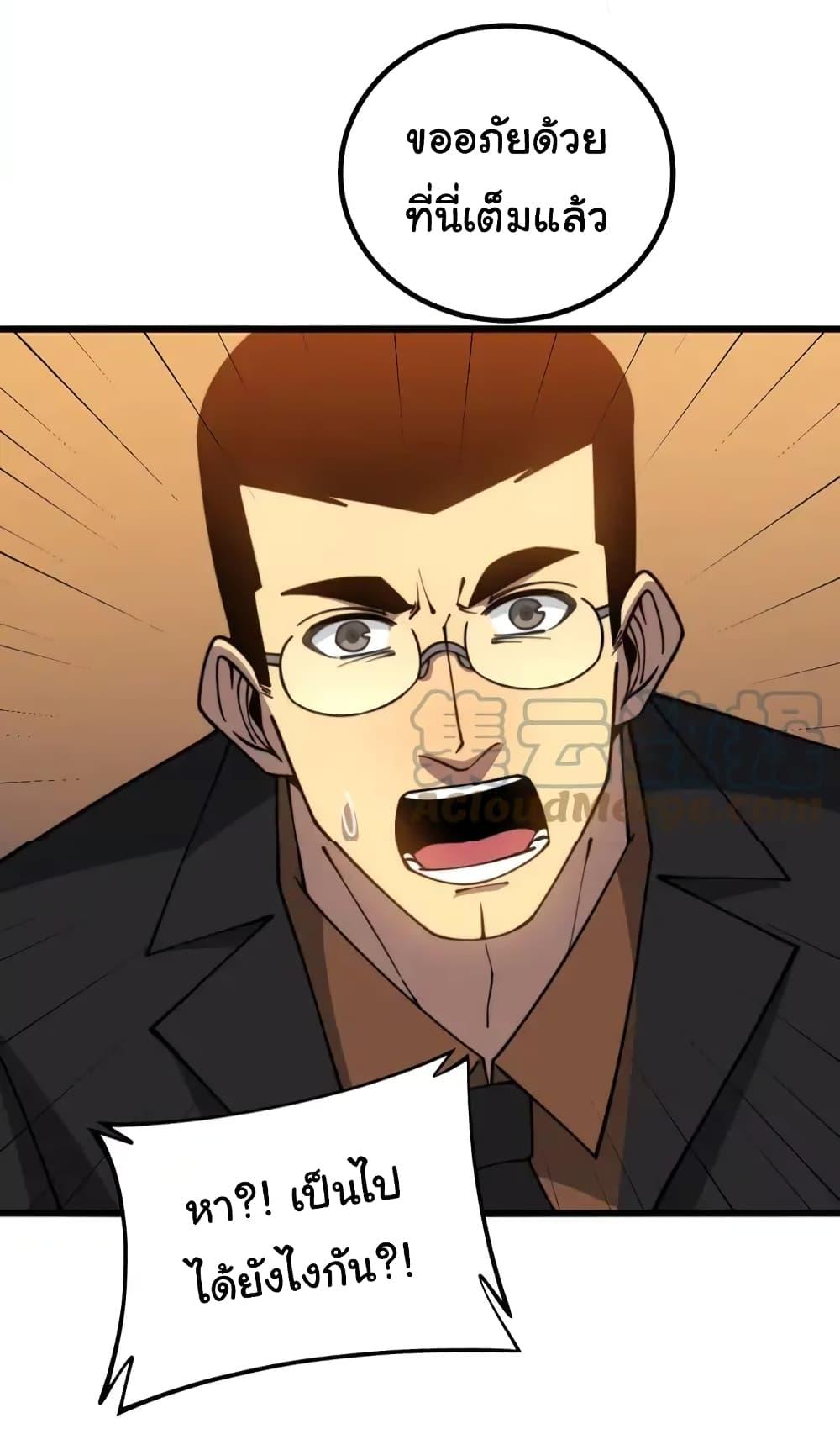 Manga-lc-com อ่านมังงะ อ่านการ์ตูน ออนไลน์ ฟรี Bad Hand Witch Doctor ตอนที่ 1 2 3 4 5 6 7 8 9 10 11 12 13 14 ฟรี ไม่มีโฆษณา Manga-lc - อ่าน มังงะ อ่าน การ์ตูน ออนไลน์ อ่านมังงะ ฟรี