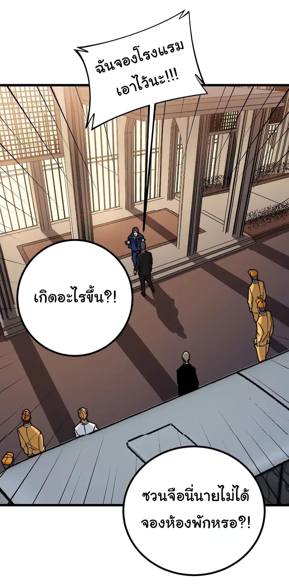 Manga-lc-com อ่านมังงะ อ่านการ์ตูน ออนไลน์ ฟรี Bad Hand Witch Doctor ตอนที่ 1 2 3 4 5 6 7 8 9 10 11 12 13 14 ฟรี ไม่มีโฆษณา Manga-lc - อ่าน มังงะ อ่าน การ์ตูน ออนไลน์ อ่านมังงะ ฟรี